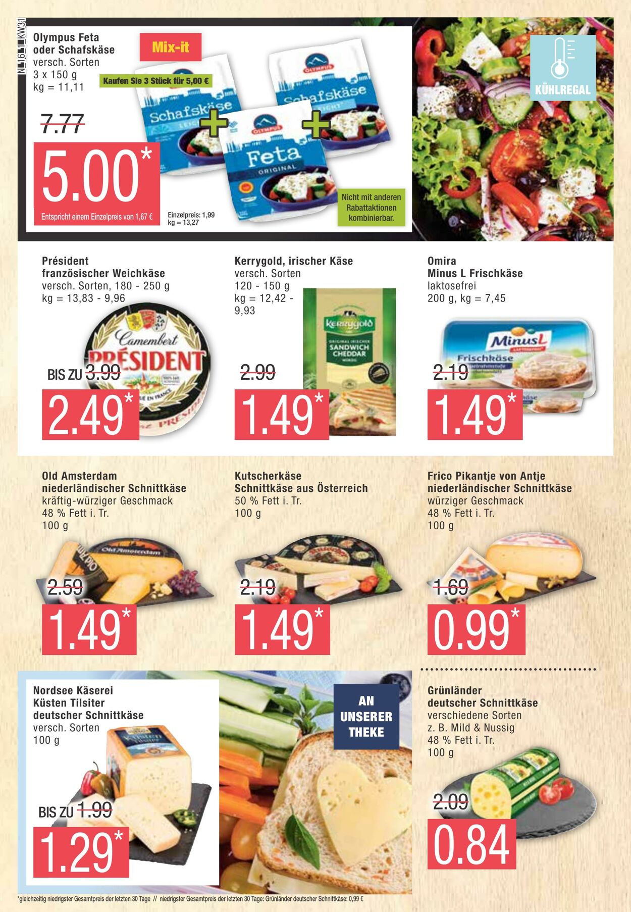 Prospekt Edeka 29.07.2024 - 03.08.2024