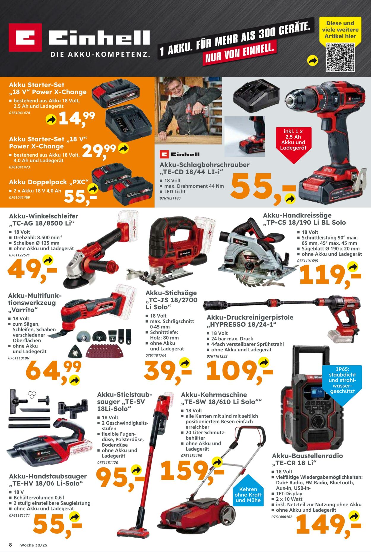 Prospekt Globus Baumarkt 20.07.2025 - 26.07.2025