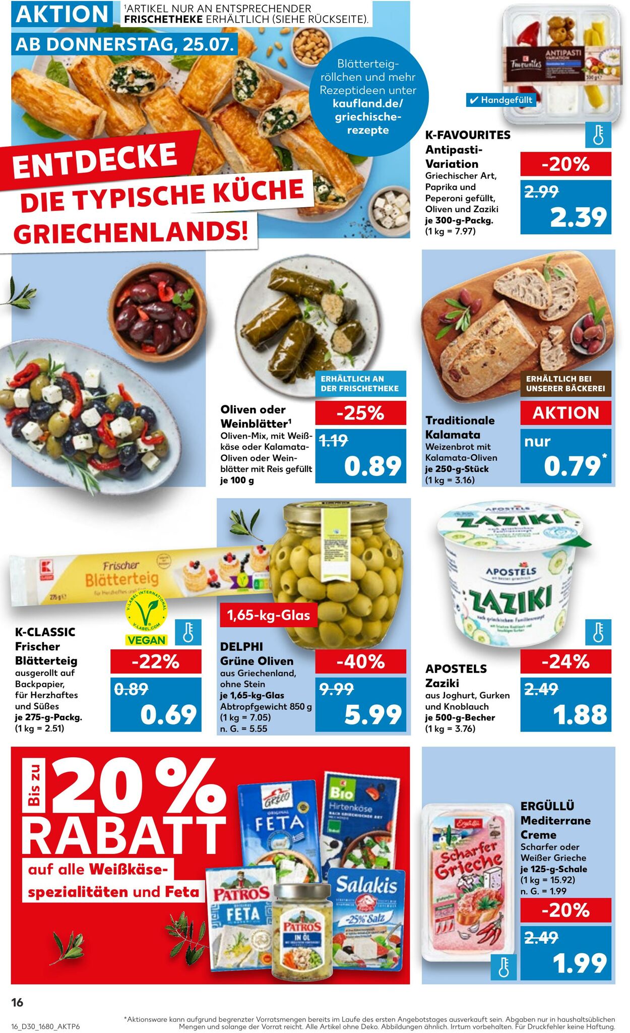 Prospekt Kaufland 25.07.2024 - 31.07.2024