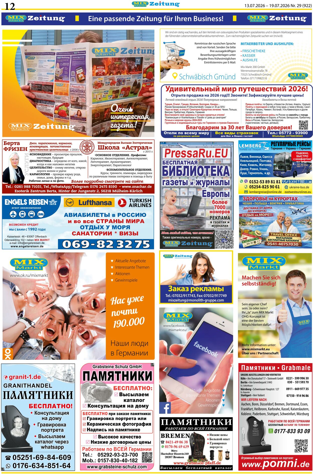 Prospekt Mix Markt 13.07.2026 - 19.07.2026
