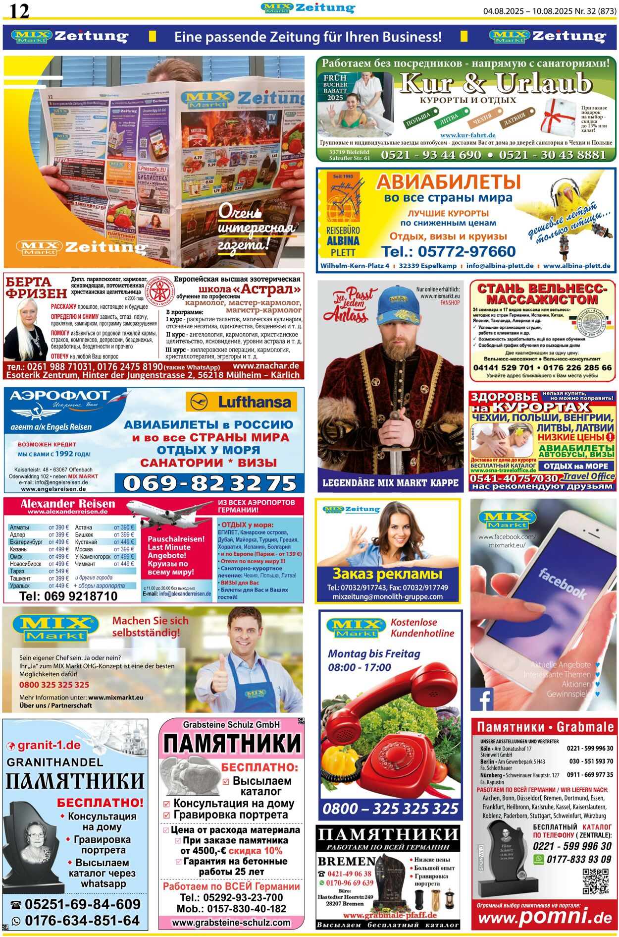 Prospekt Mix Markt 04.08.2025 - 10.08.2025