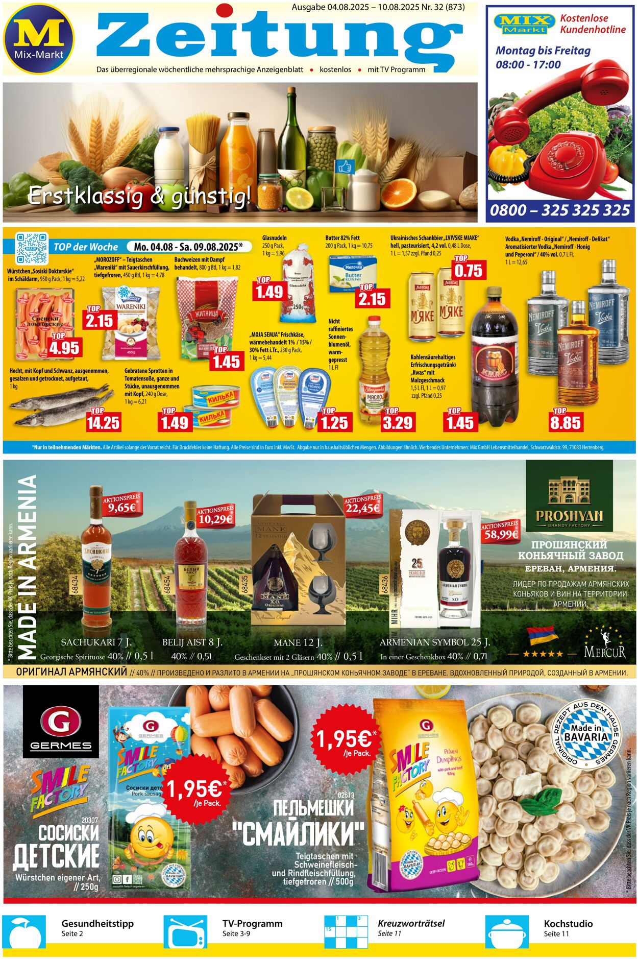 Prospekt Mix Markt 04.08.2025 - 10.08.2025