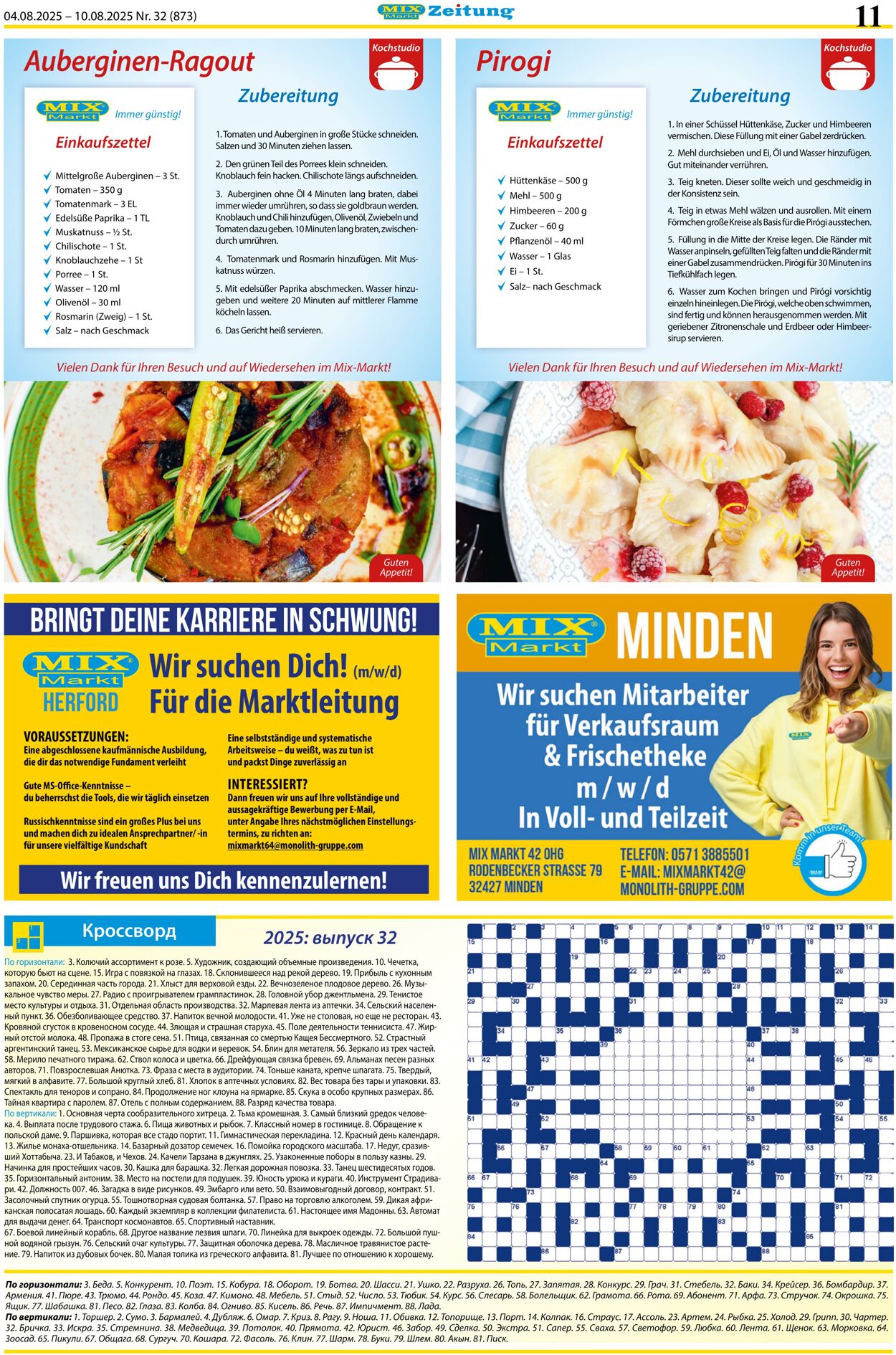 Prospekt Mix Markt 04.08.2025 - 10.08.2025