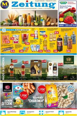 Prospekt Mix Markt 04.08.2025 - 10.08.2025