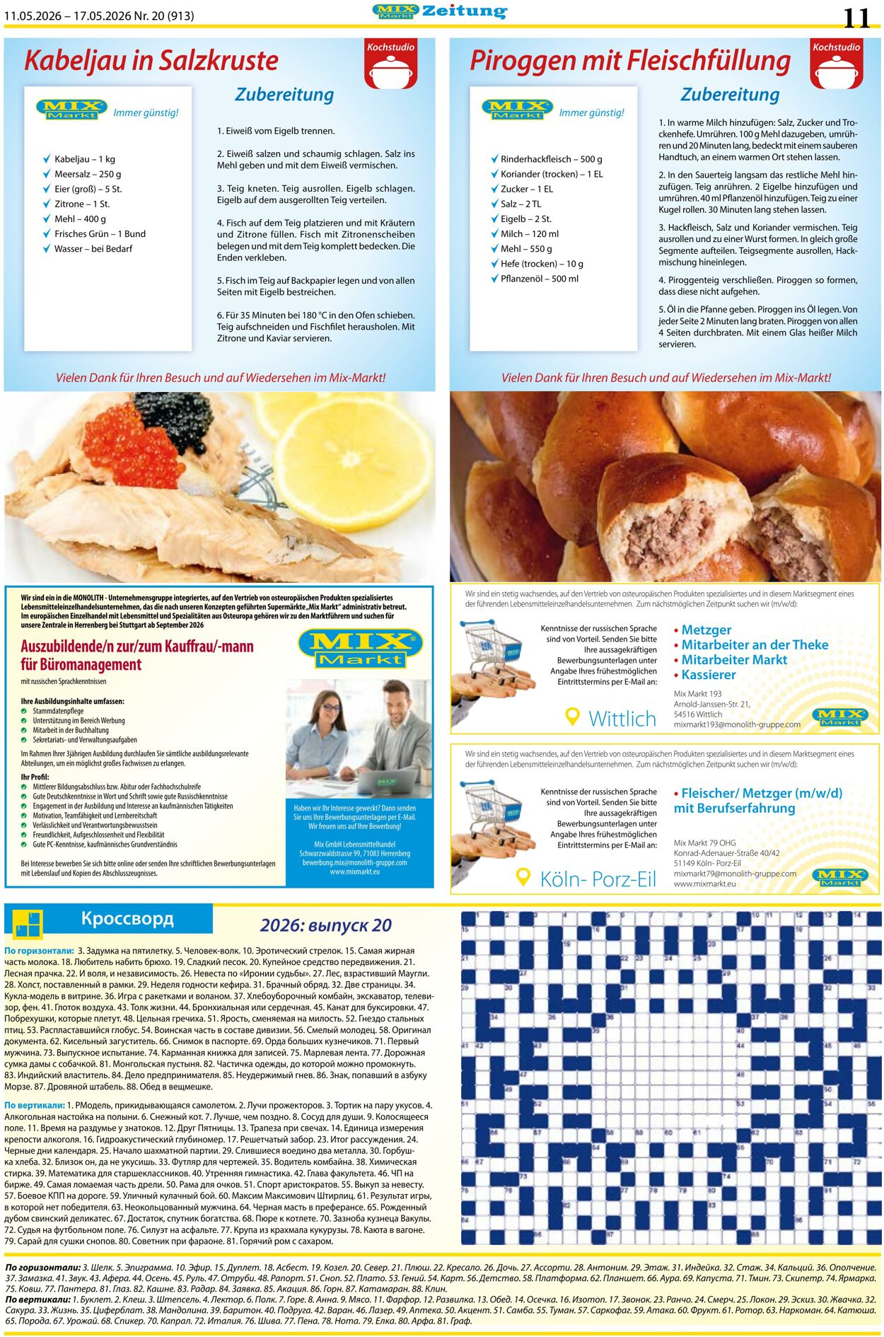 Prospekt Mix Markt 11.05.2026 - 17.05.2026