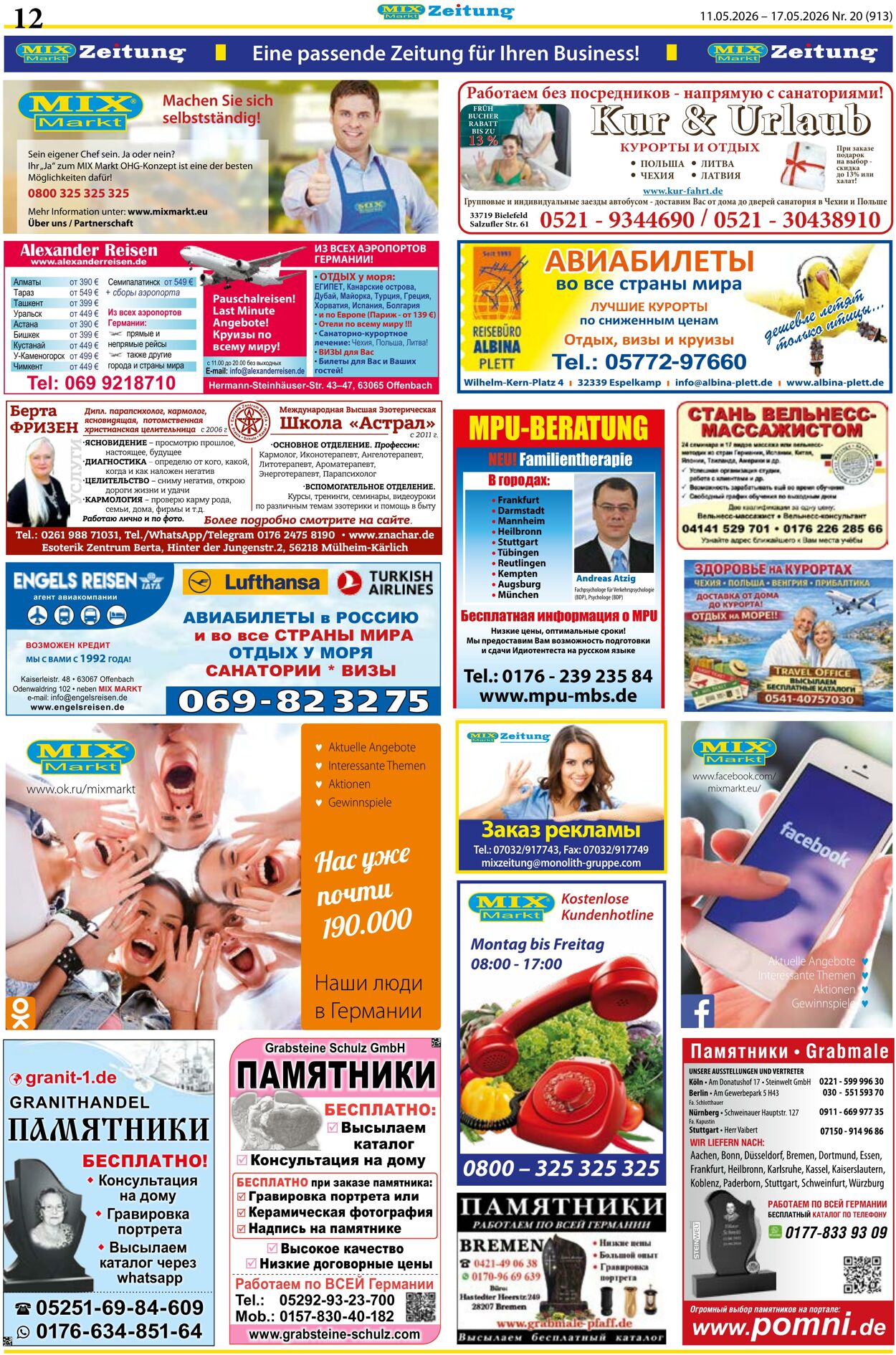 Prospekt Mix Markt 11.05.2026 - 17.05.2026