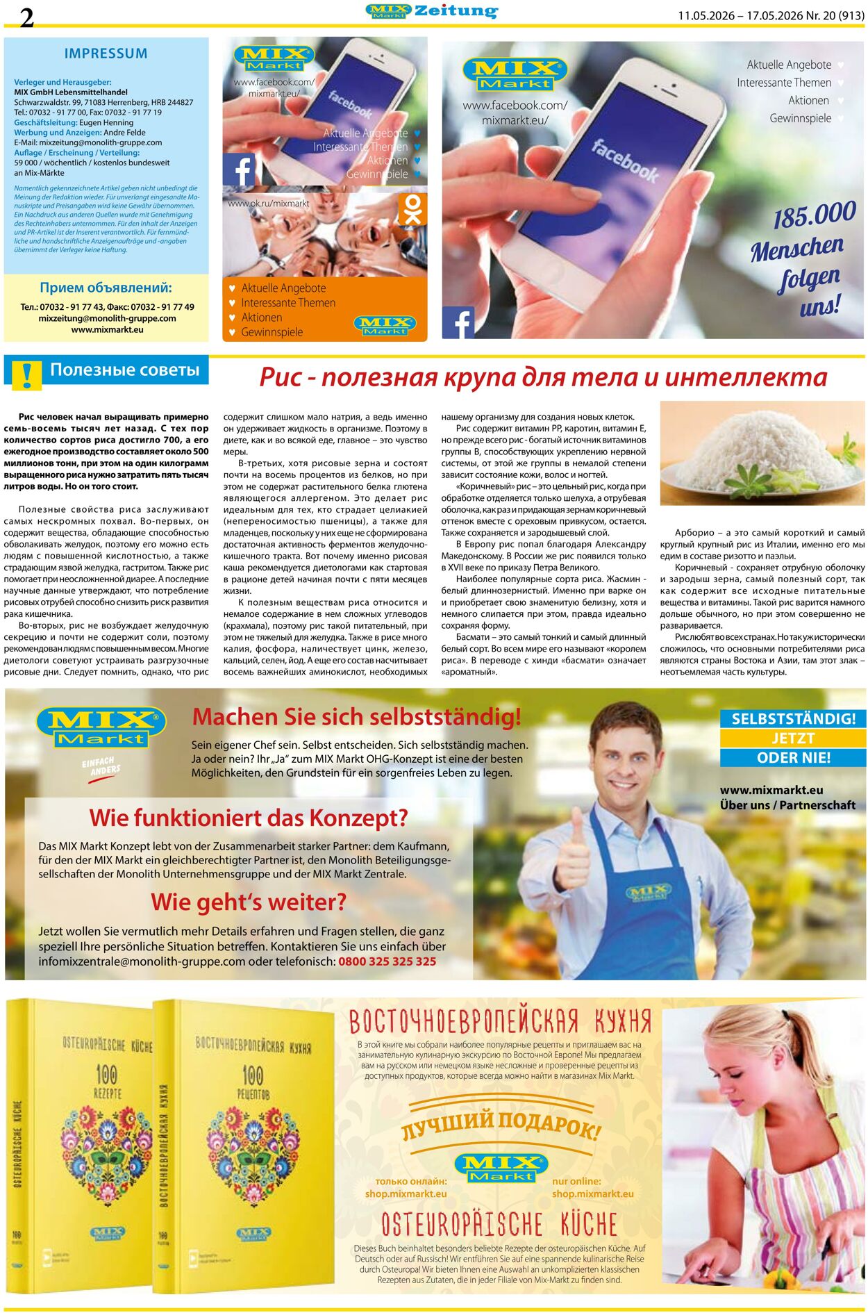 Prospekt Mix Markt 11.05.2026 - 17.05.2026