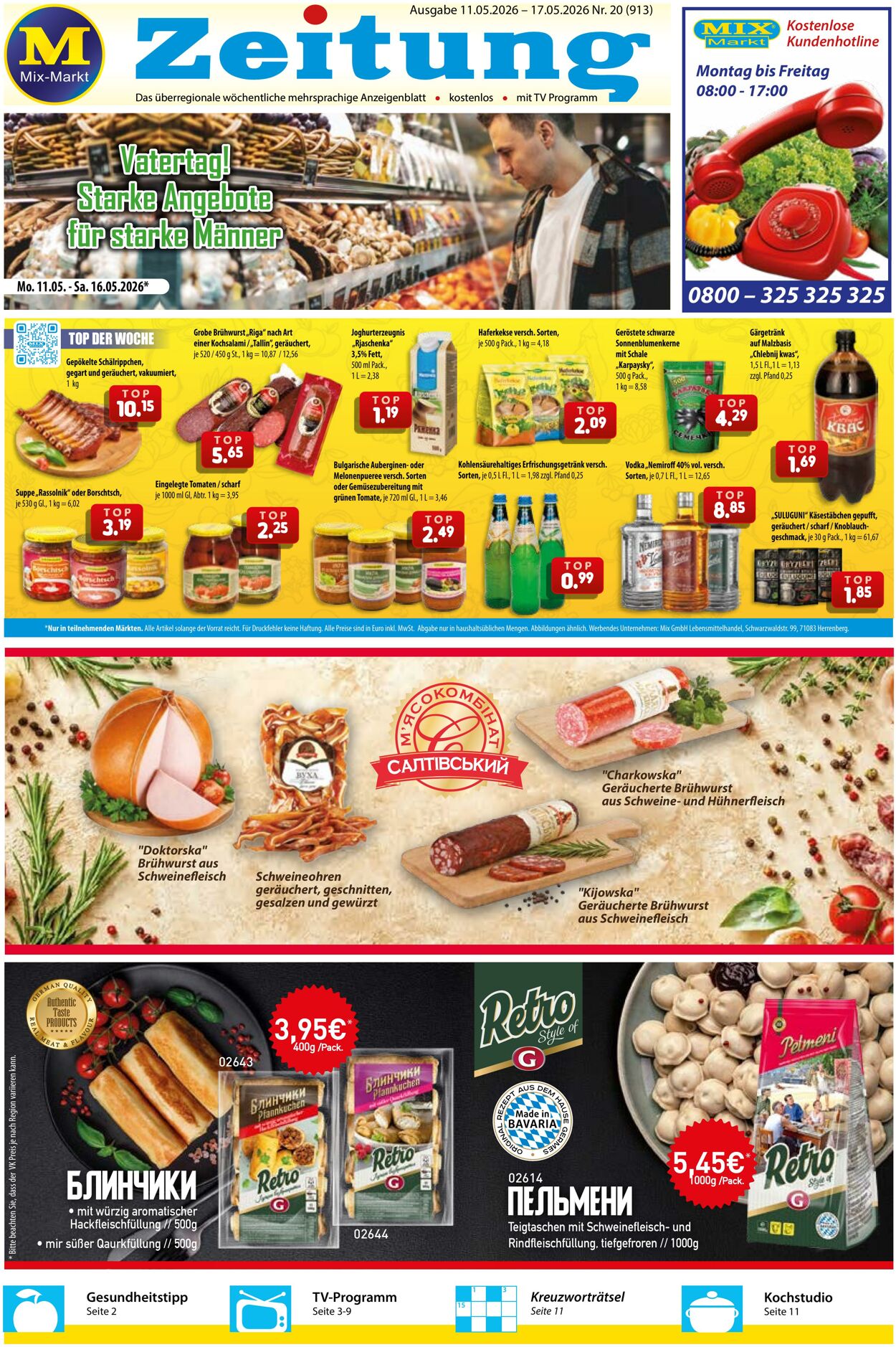 Prospekt Mix Markt 11.05.2026 - 17.05.2026