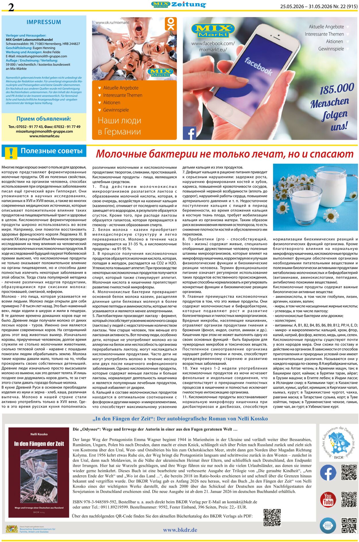 Prospekt Mix Markt 25.05.2026 - 31.05.2026
