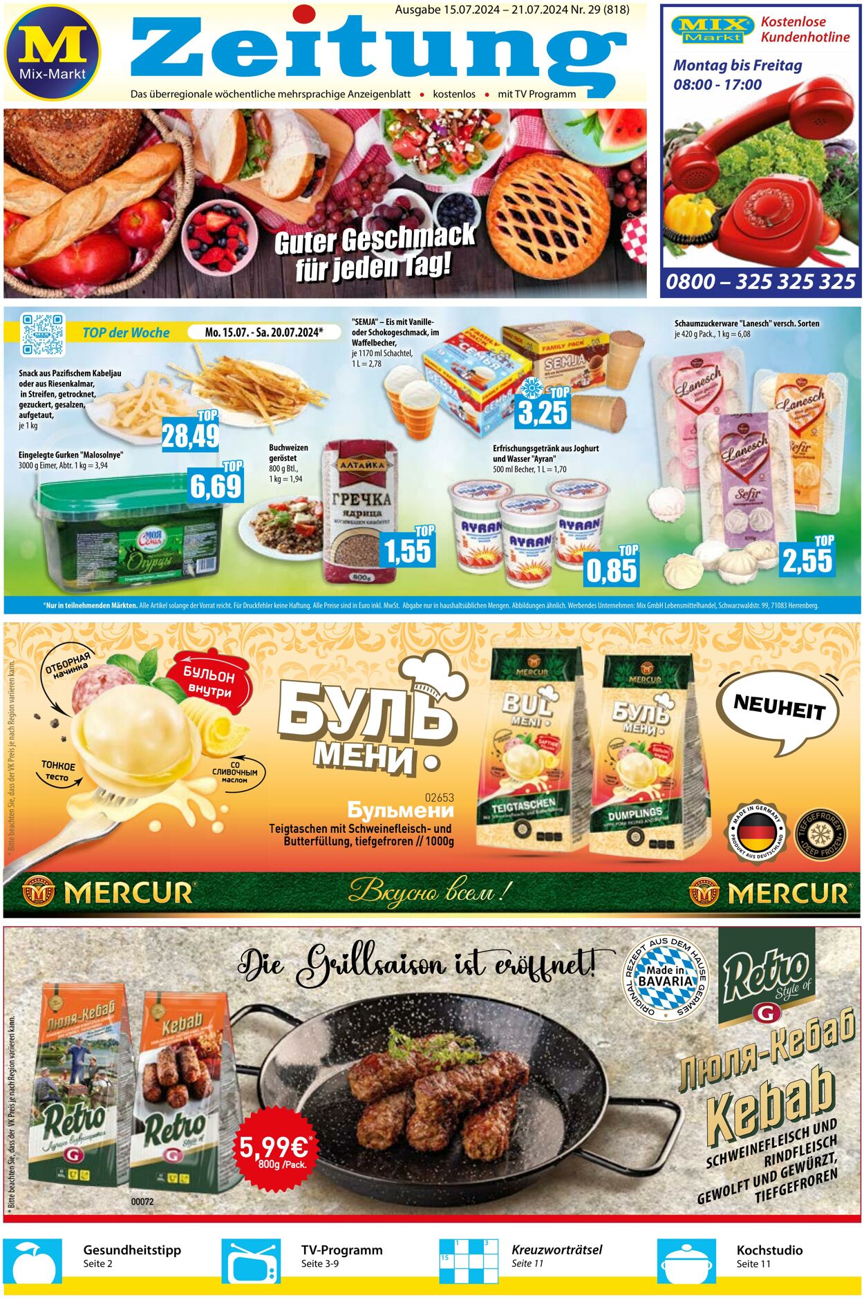 Prospekt Mix Markt 15.07.2024 - 21.07.2024