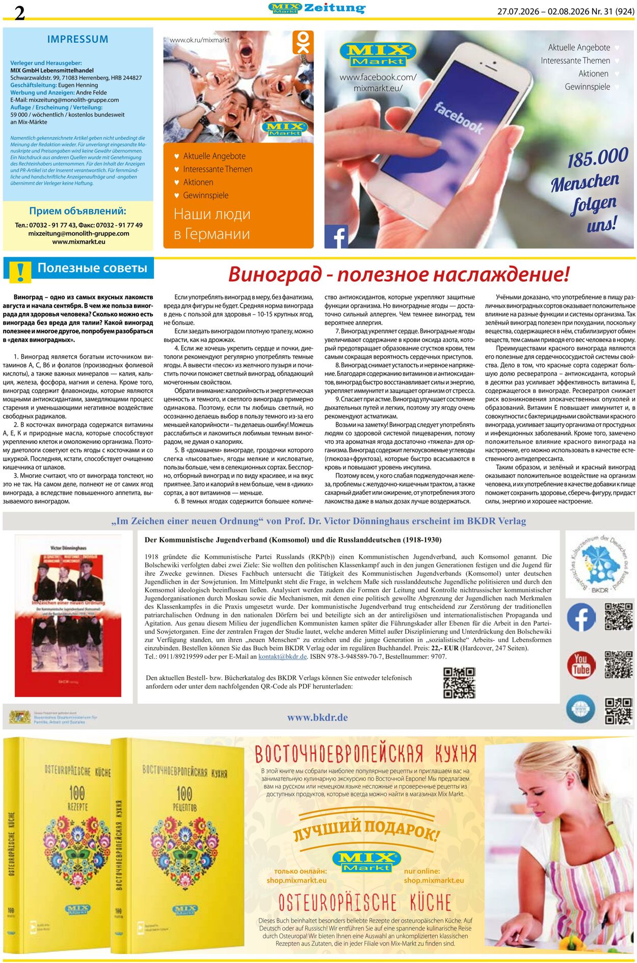Prospekt Mix Markt 27.07.2026 - 02.08.2026