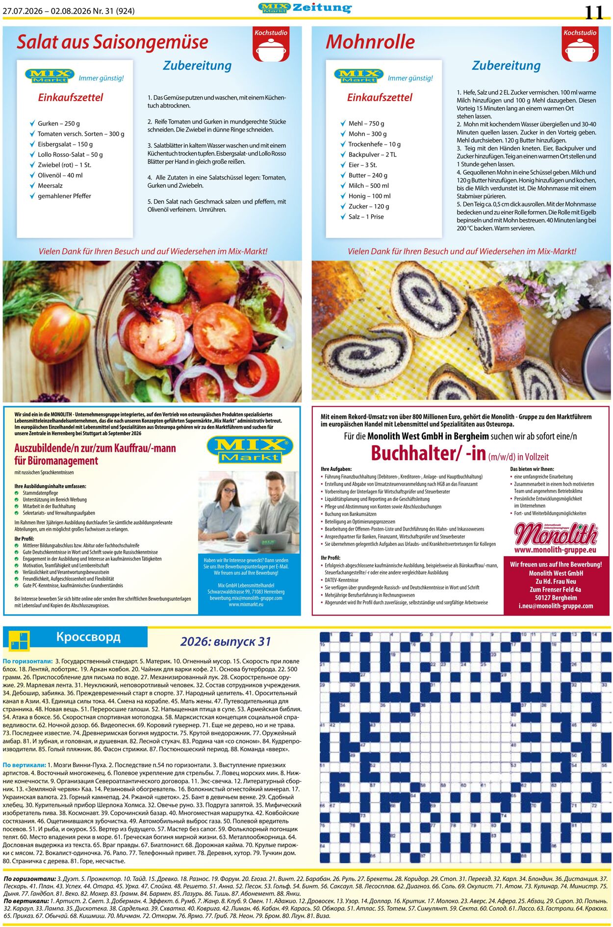 Prospekt Mix Markt 27.07.2026 - 02.08.2026