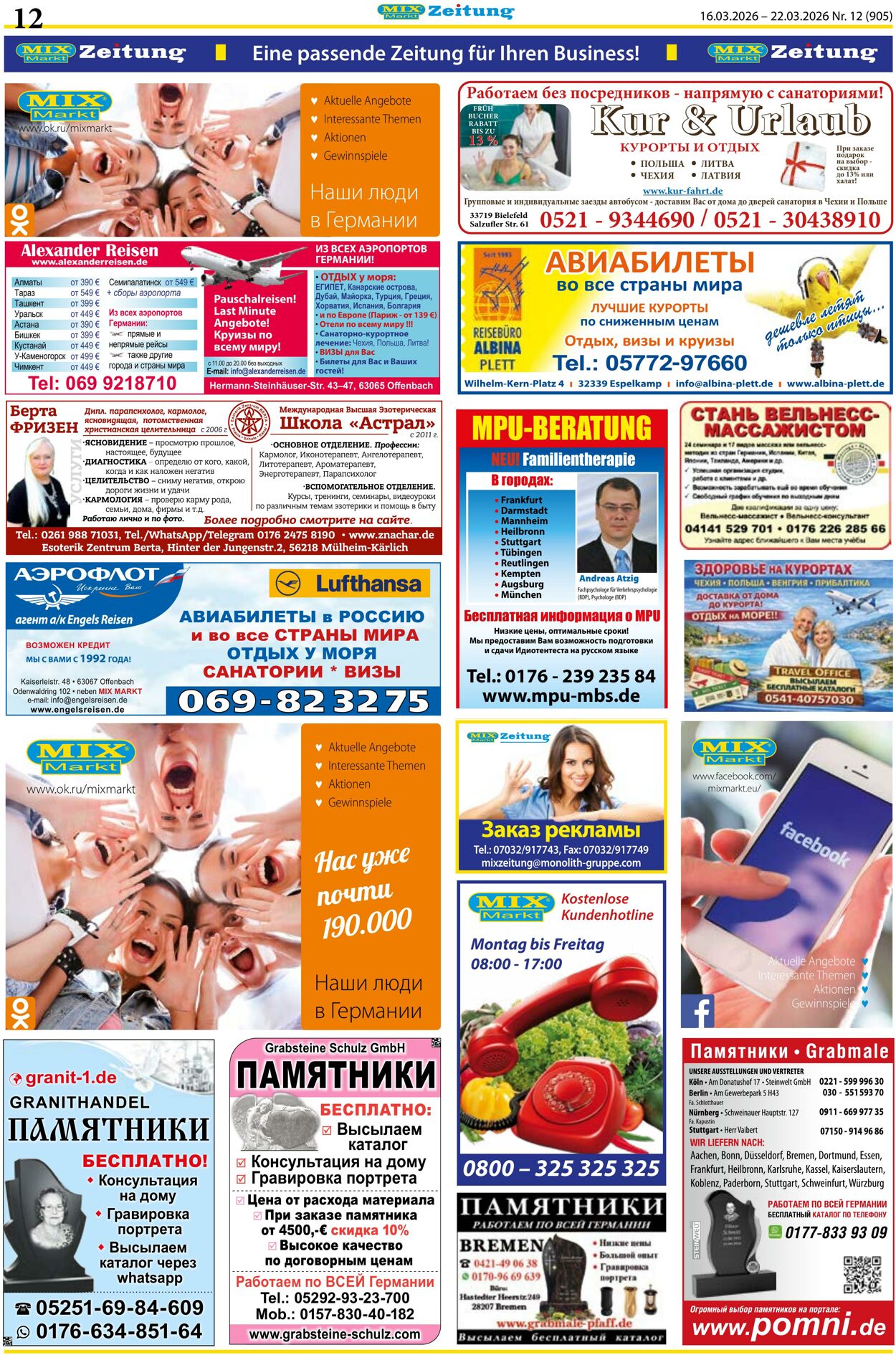 Prospekt Mix Markt 16.03.2026 - 22.03.2026