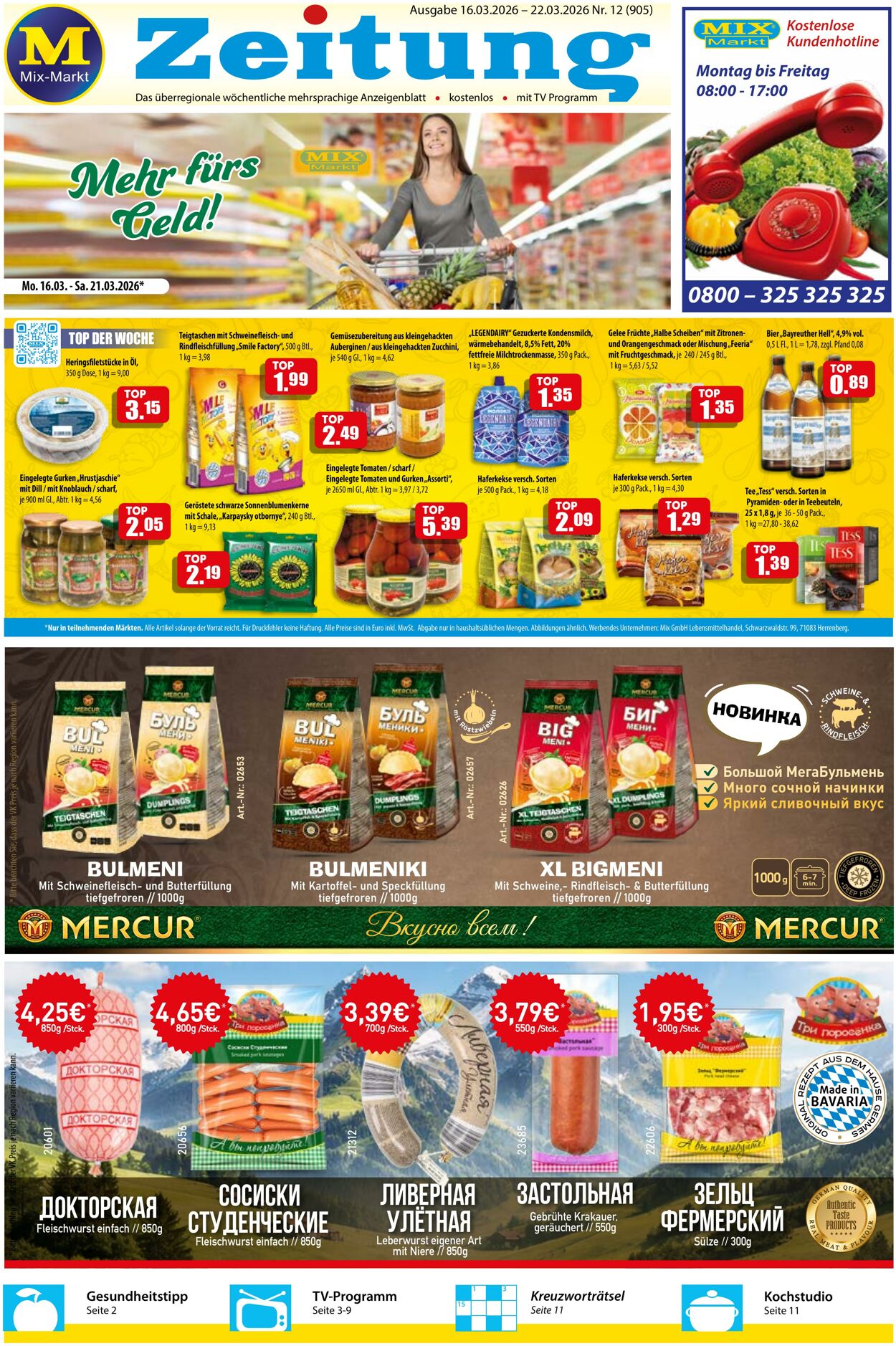 Prospekt Mix Markt 16.03.2026 - 22.03.2026