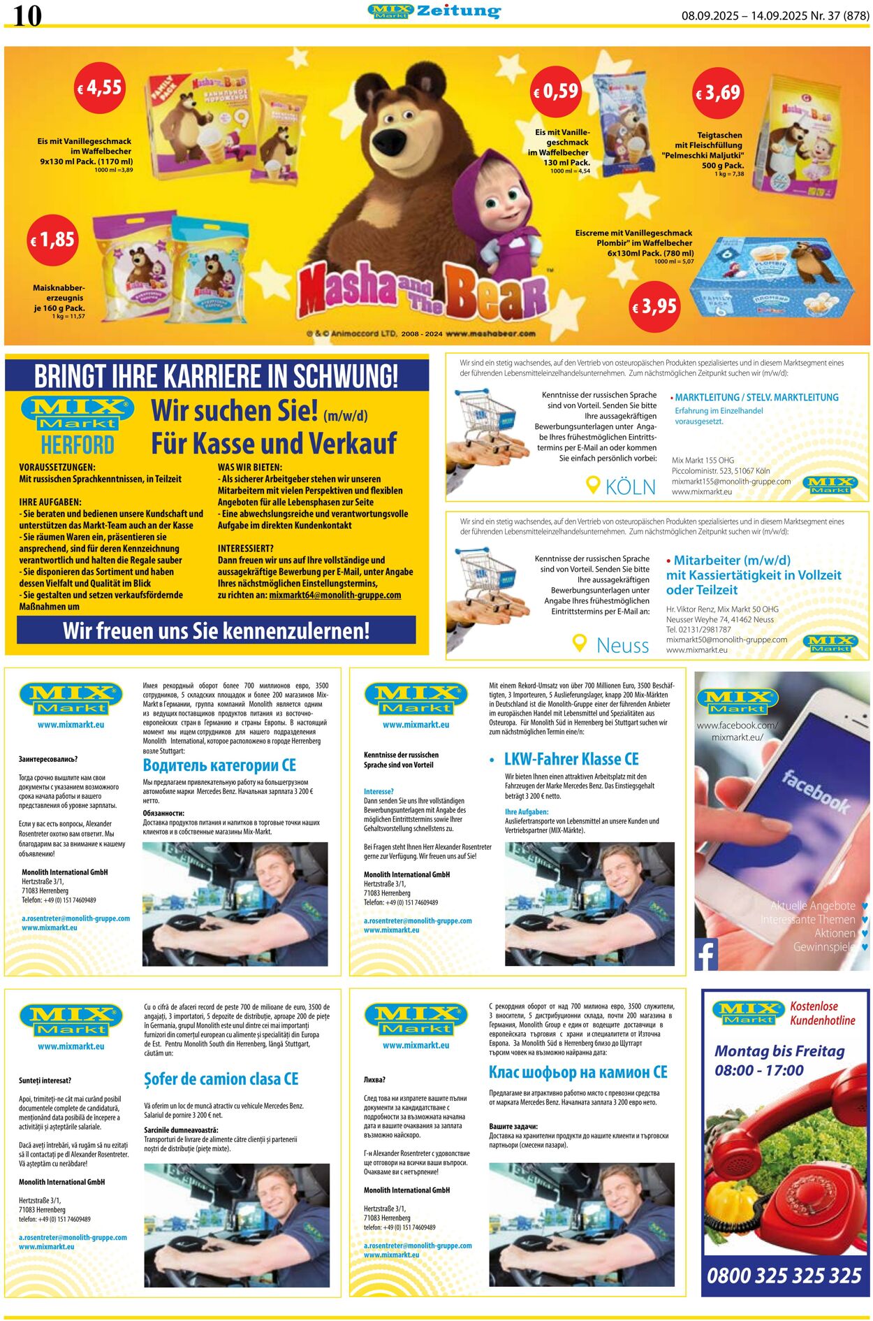 Prospekt Mix Markt 08.09.2025 - 14.09.2025