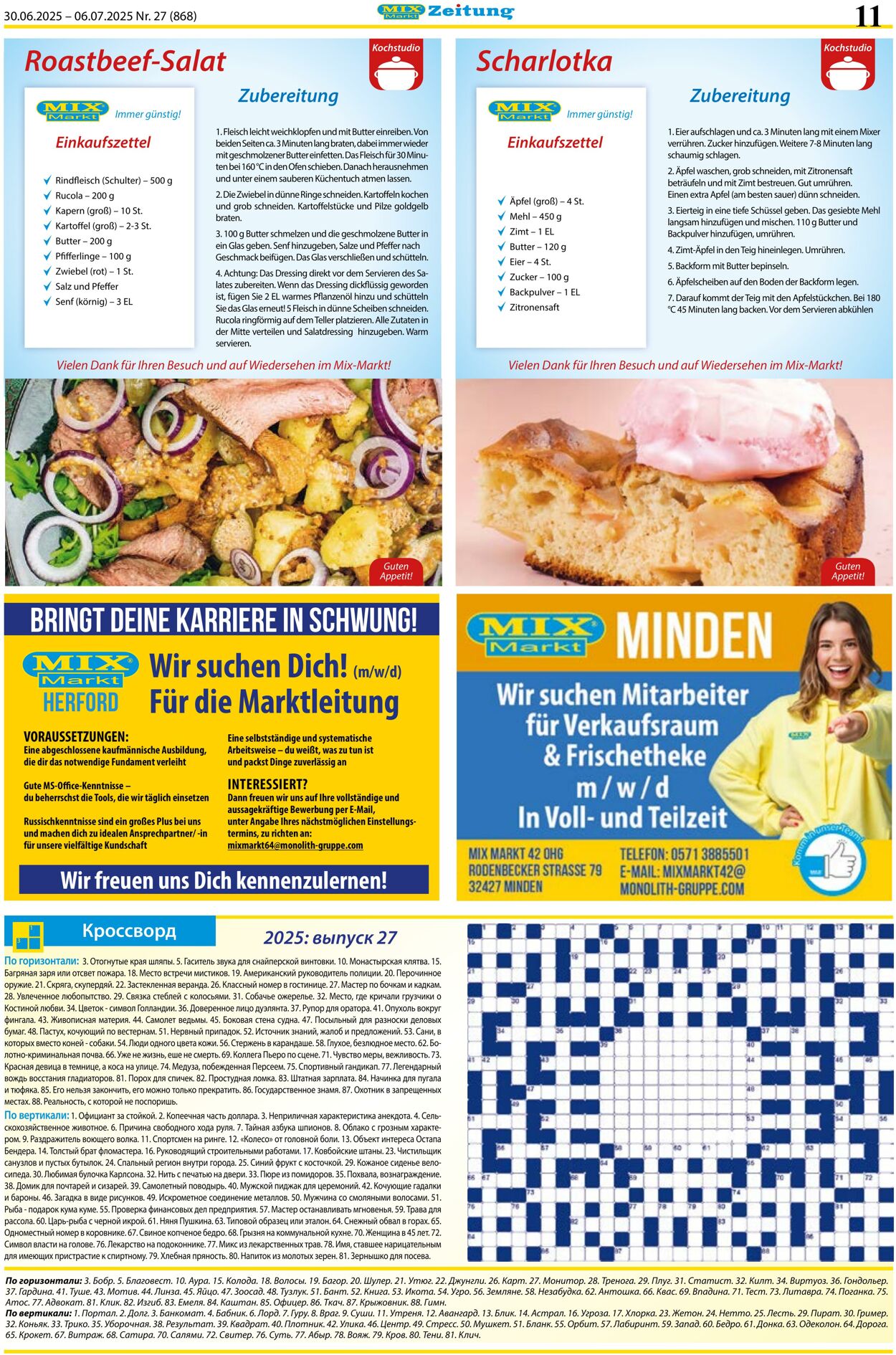 Prospekt Mix Markt 30.06.2025 - 06.07.2025