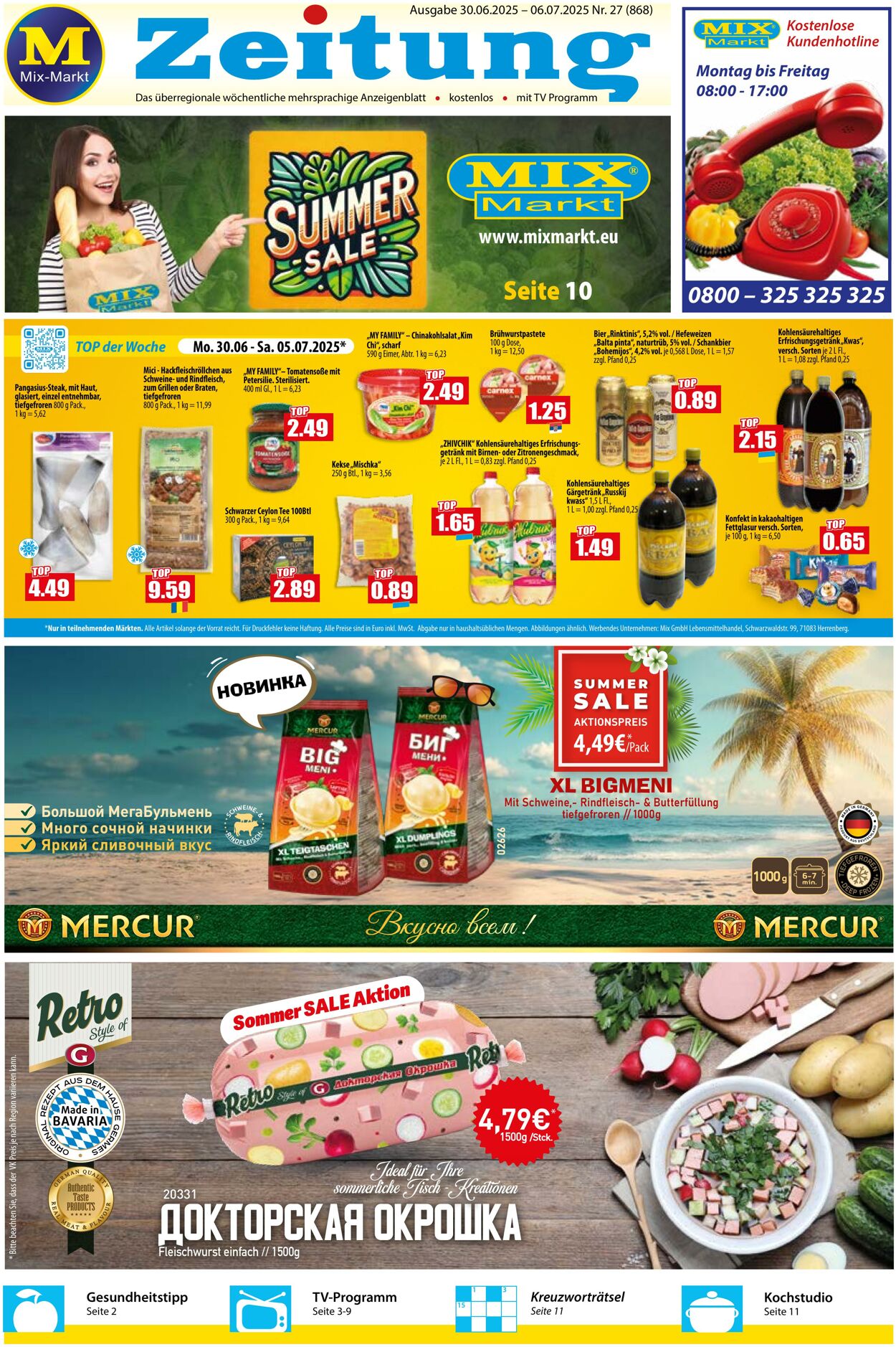 Prospekt Mix Markt 30.06.2025 - 06.07.2025