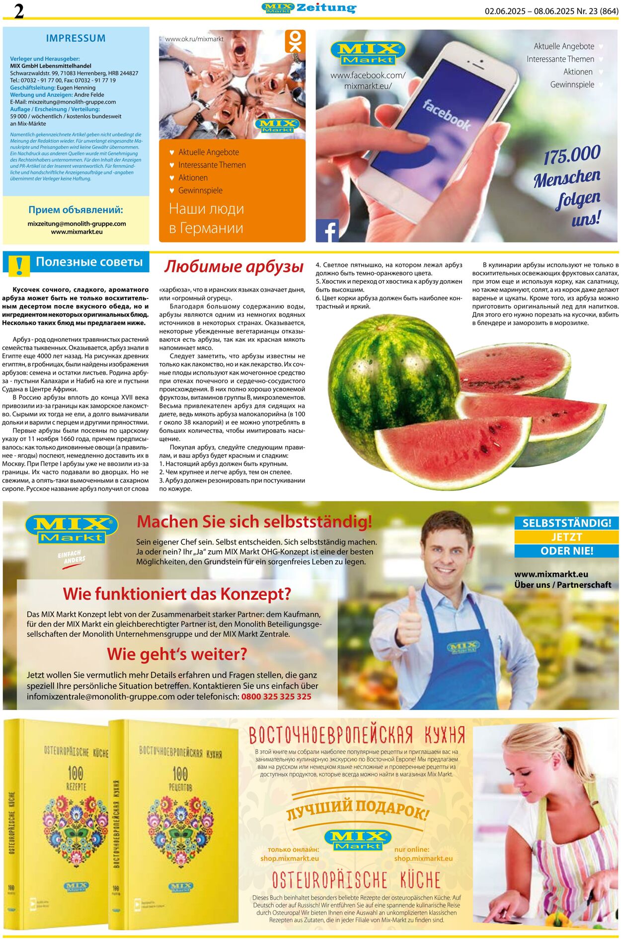 Prospekt Mix Markt 02.06.2025 - 08.06.2025
