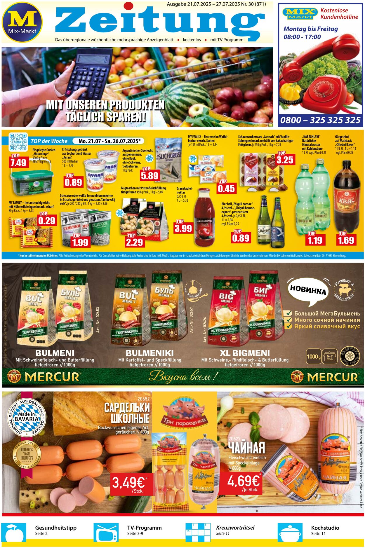 Prospekt Mix Markt 21.07.2025 - 27.07.2025
