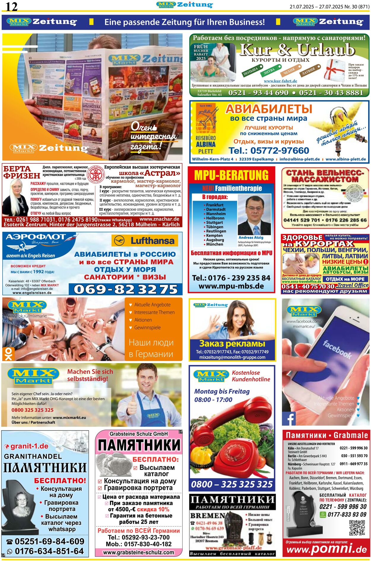 Prospekt Mix Markt 21.07.2025 - 27.07.2025