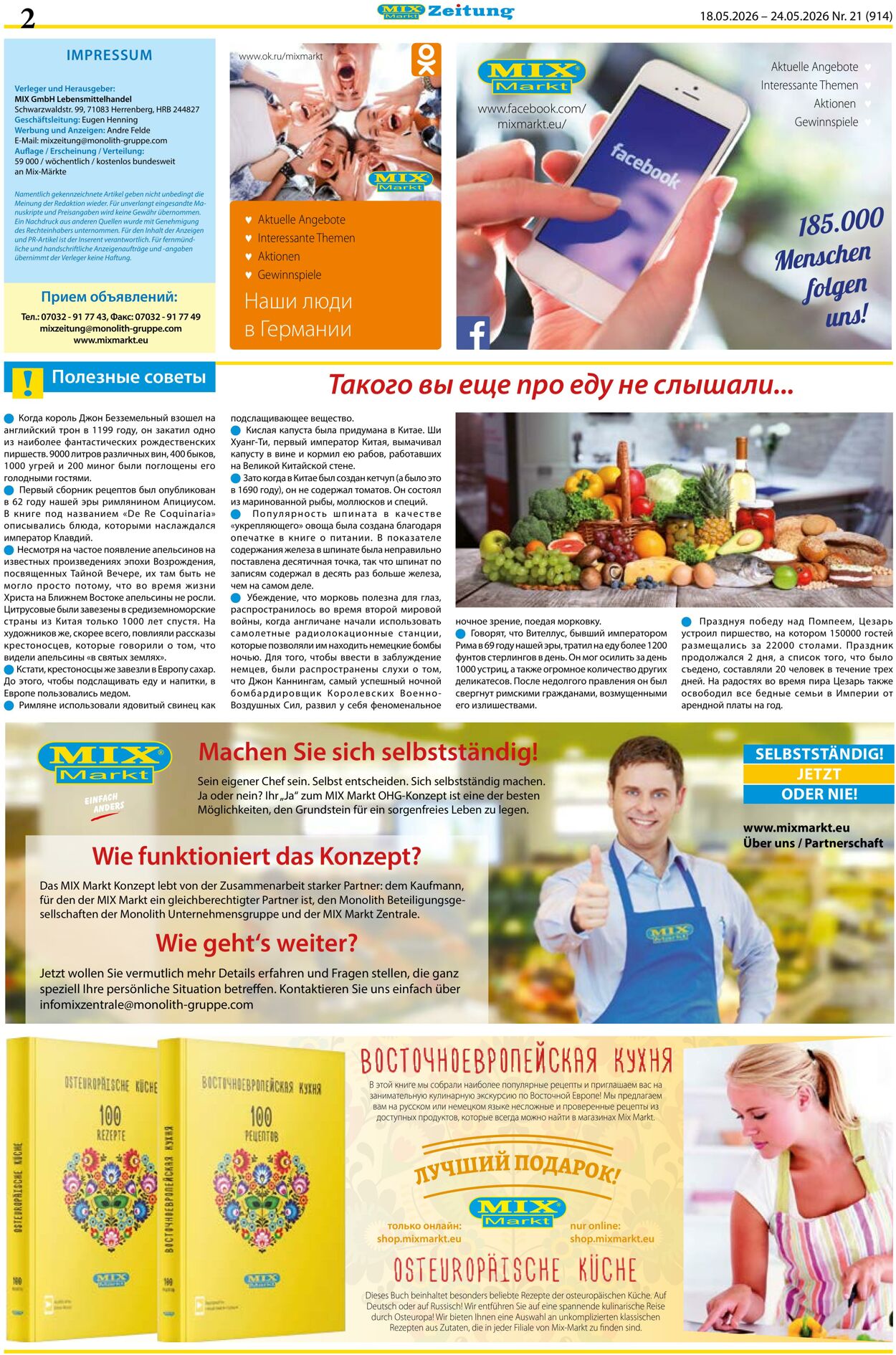 Prospekt Mix Markt 18.05.2026 - 24.05.2026