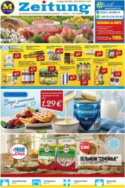 Prospekt Mix Markt 18.05.2026 - 24.05.2026