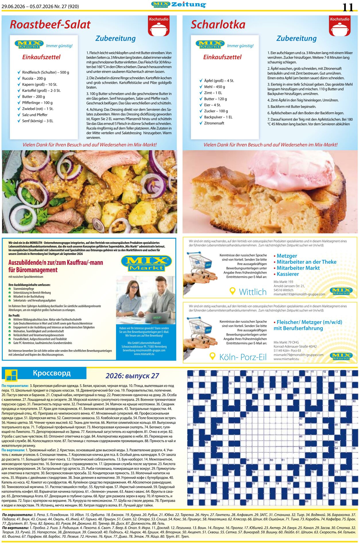 Prospekt Mix Markt 29.06.2026 - 05.07.2026