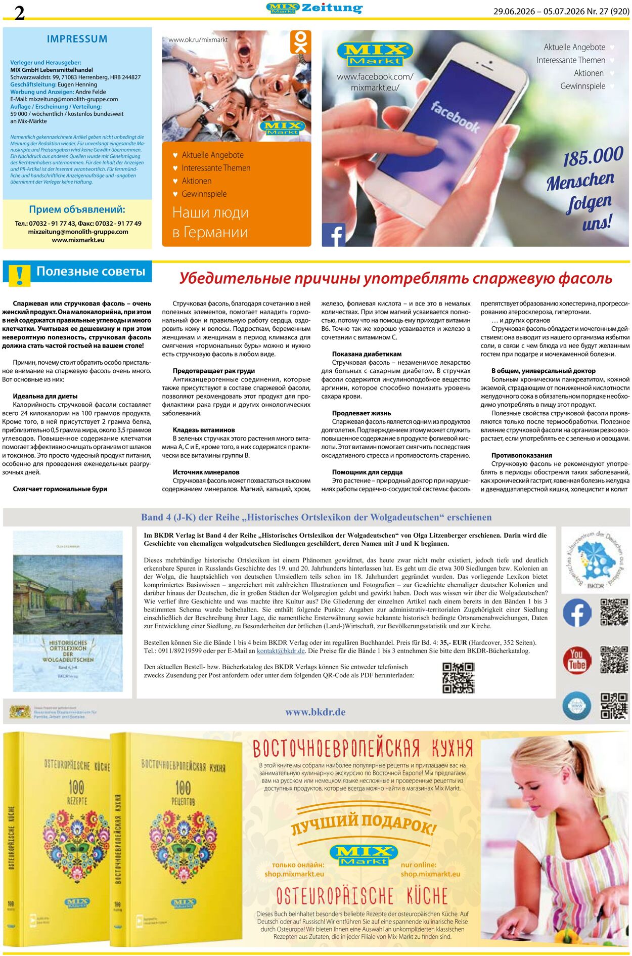 Prospekt Mix Markt 29.06.2026 - 05.07.2026