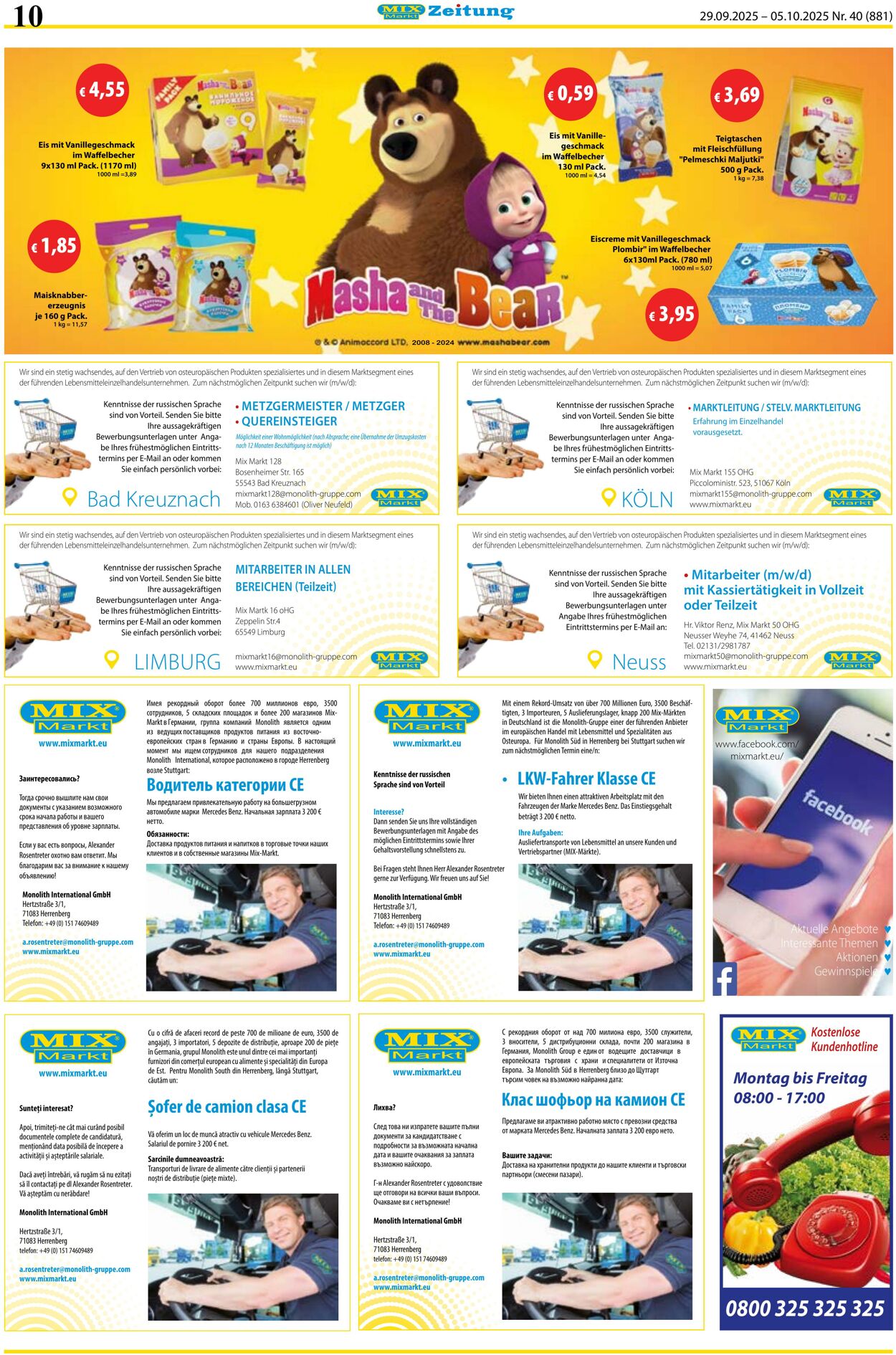 Prospekt Mix Markt 29.09.2025 - 05.10.2025