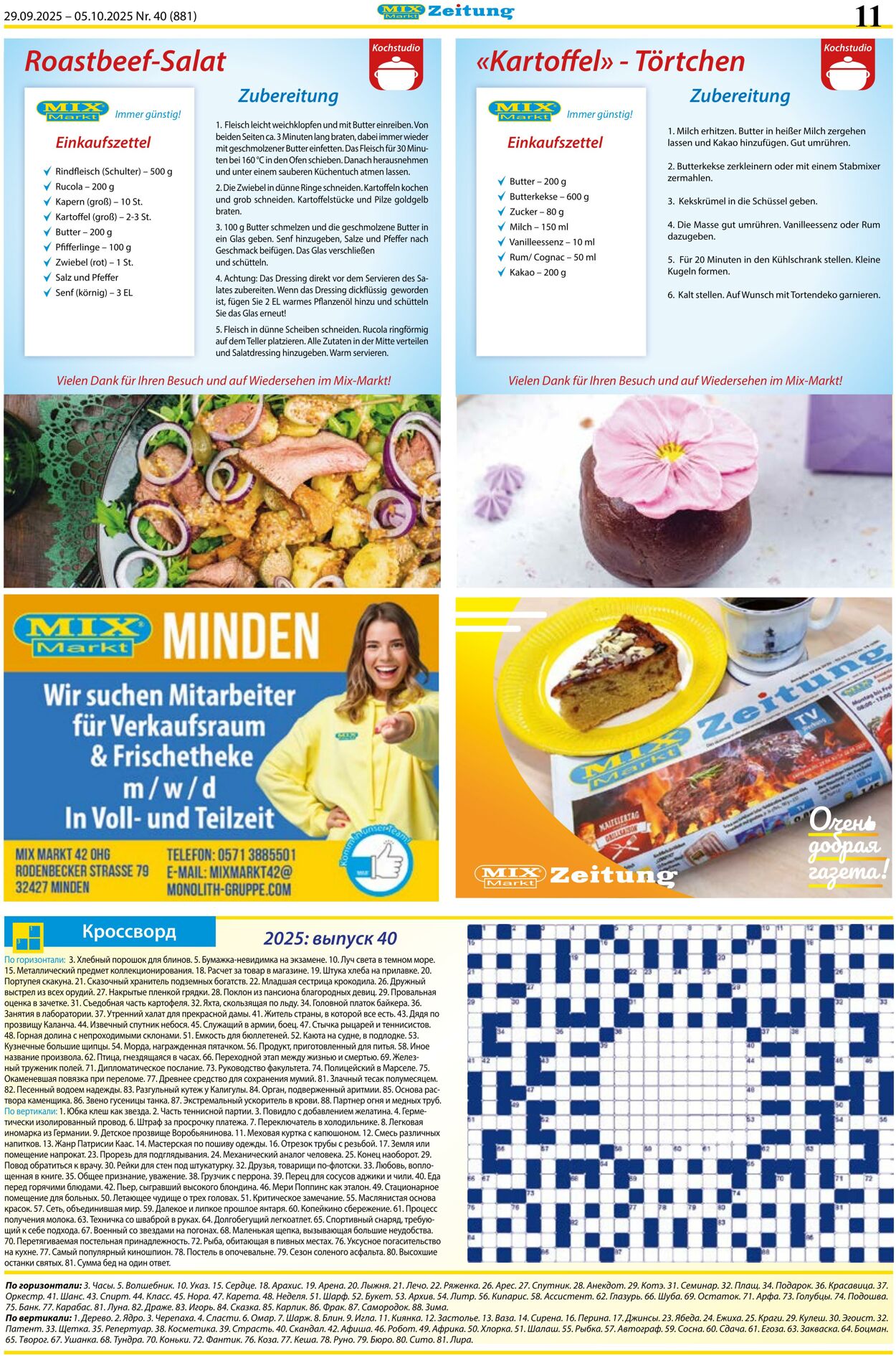 Prospekt Mix Markt 29.09.2025 - 05.10.2025