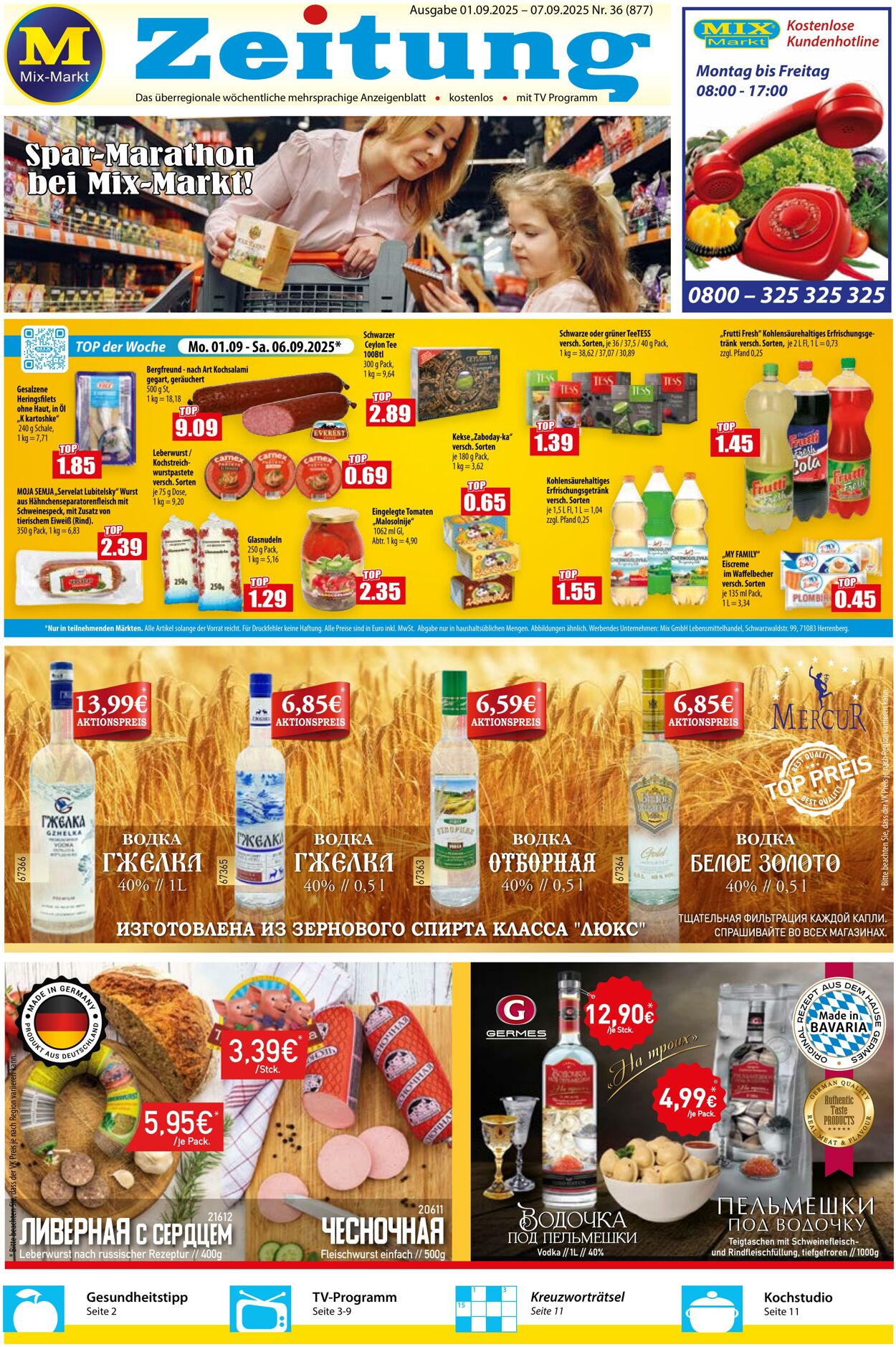 Prospekt Mix Markt 01.09.2025 - 07.09.2025