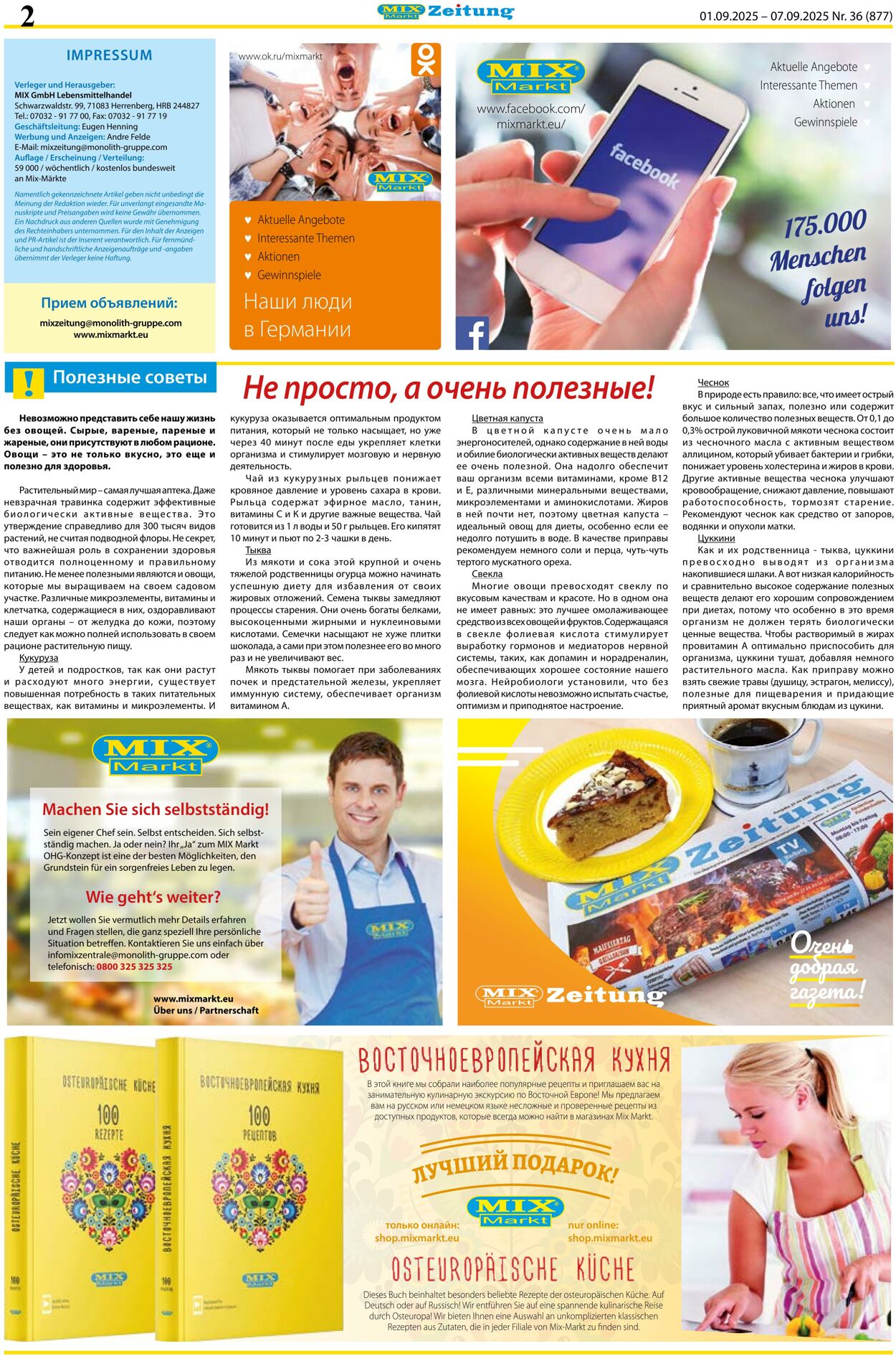 Prospekt Mix Markt 01.09.2025 - 07.09.2025