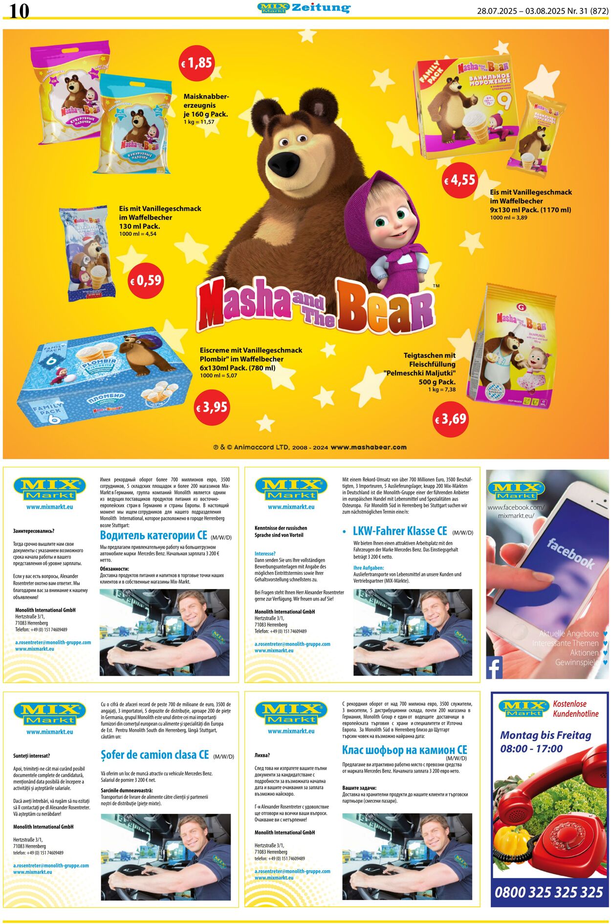 Prospekt Mix Markt 28.07.2025 - 03.08.2025