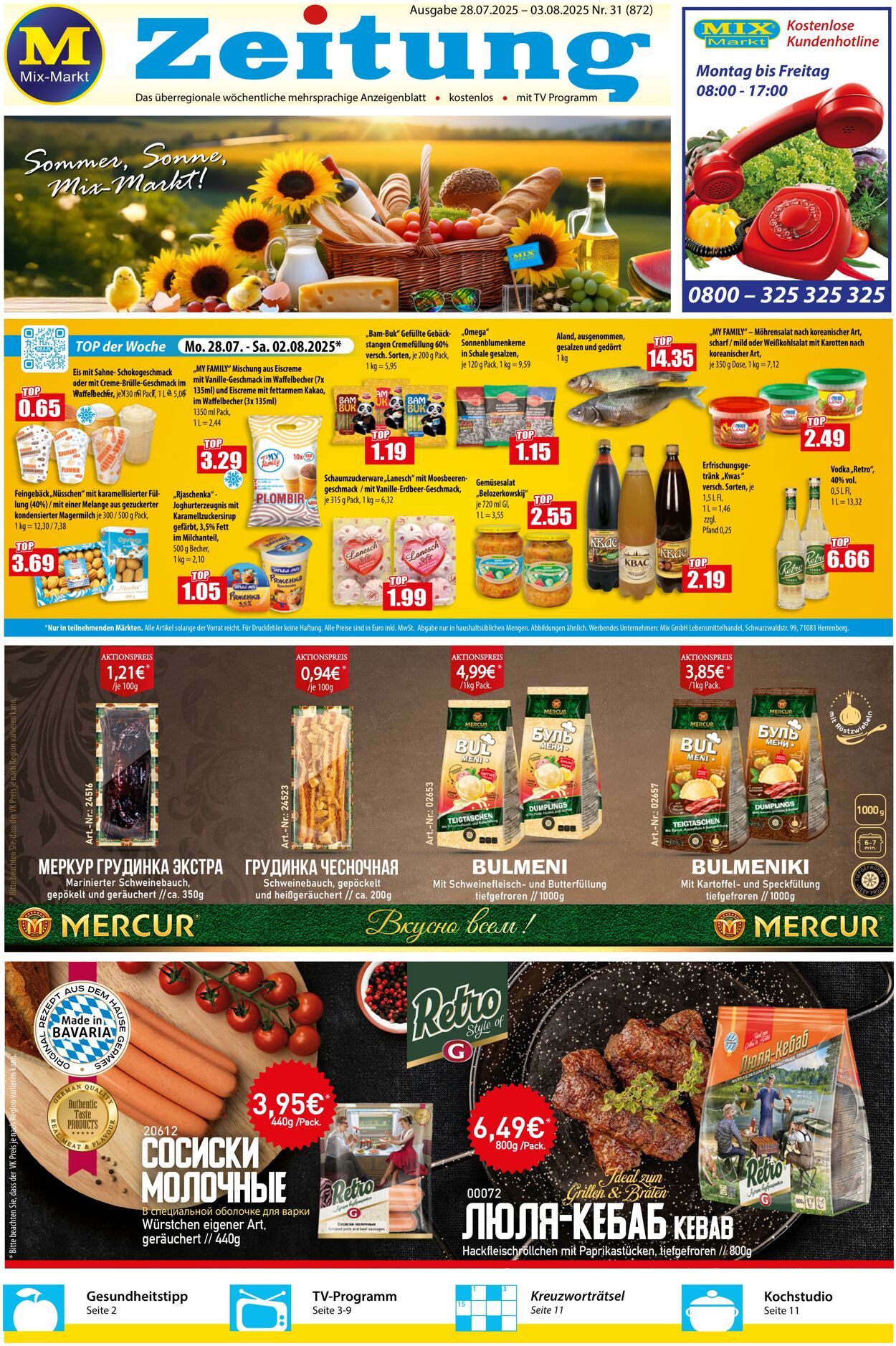 Prospekt Mix Markt 28.07.2025 - 03.08.2025