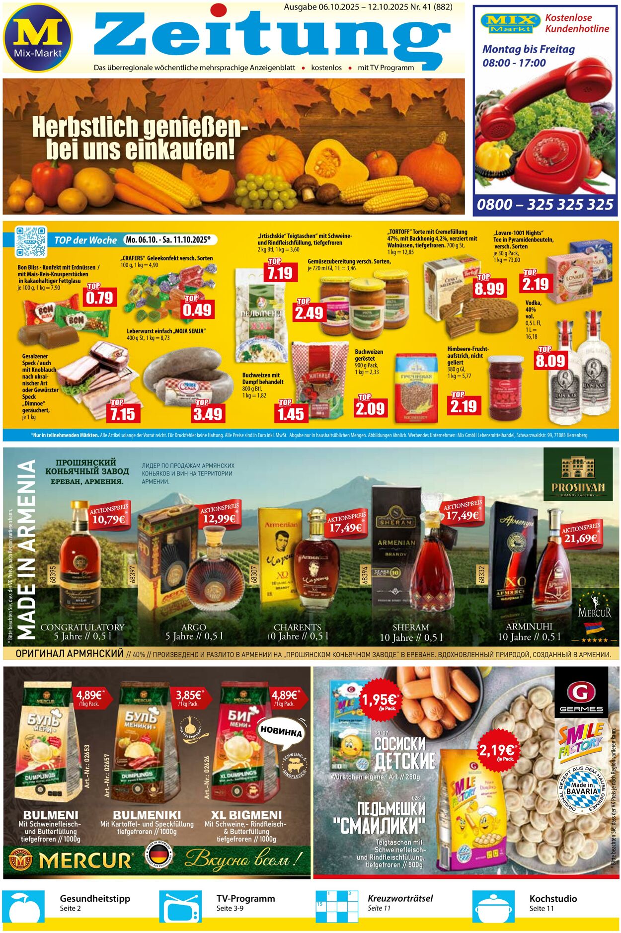 Prospekt Mix Markt 06.10.2025 - 12.10.2025