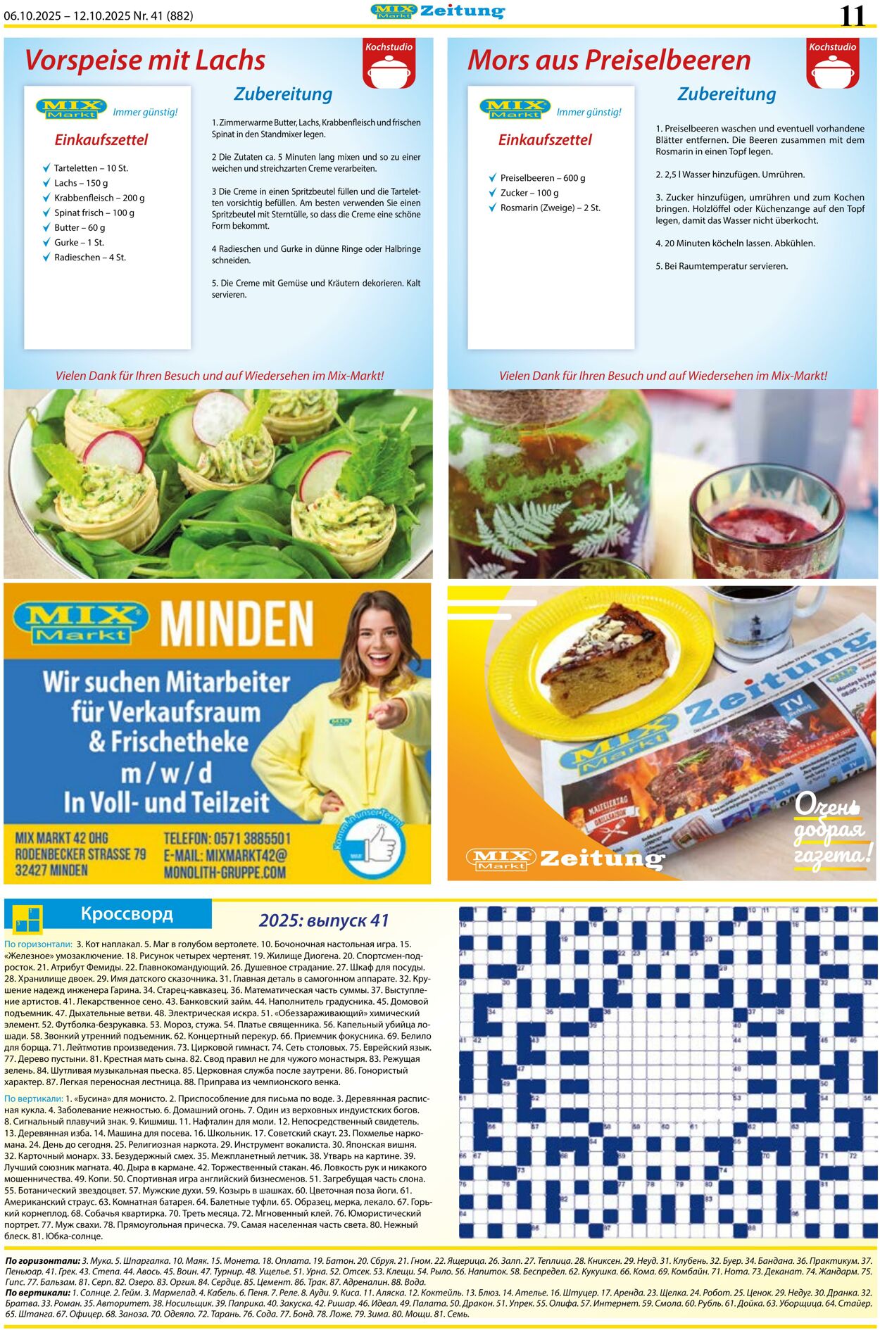 Prospekt Mix Markt 06.10.2025 - 12.10.2025