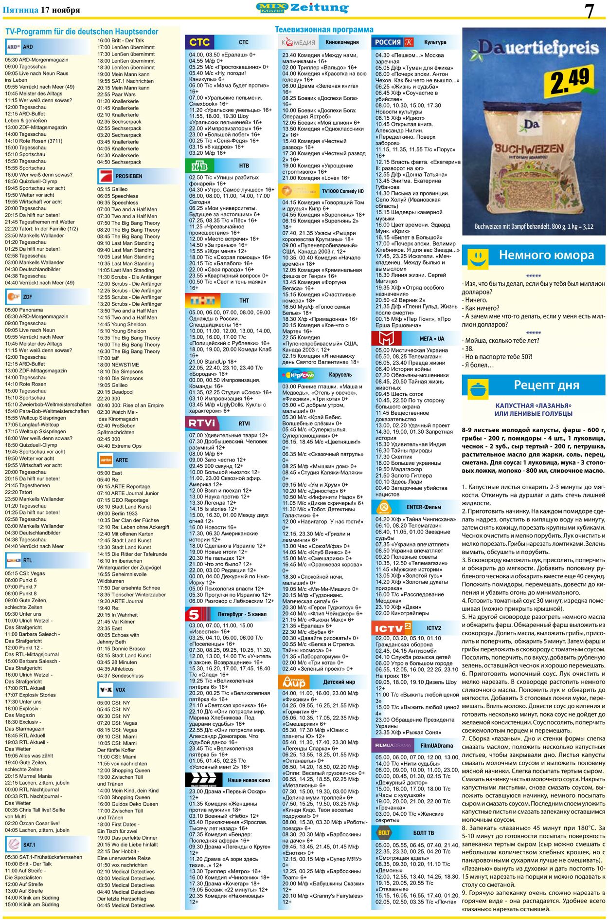 Prospekt Mix Markt 13.11.2023 - 19.11.2023