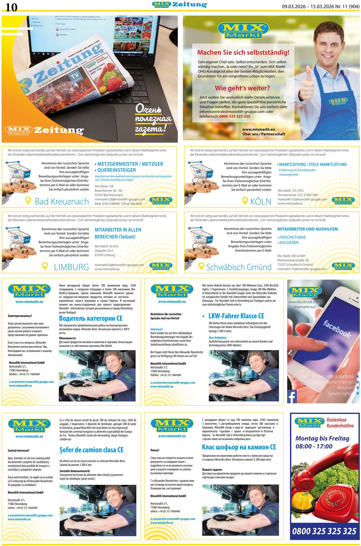 Prospekt Mix Markt 09.03.2026 - 15.03.2026
