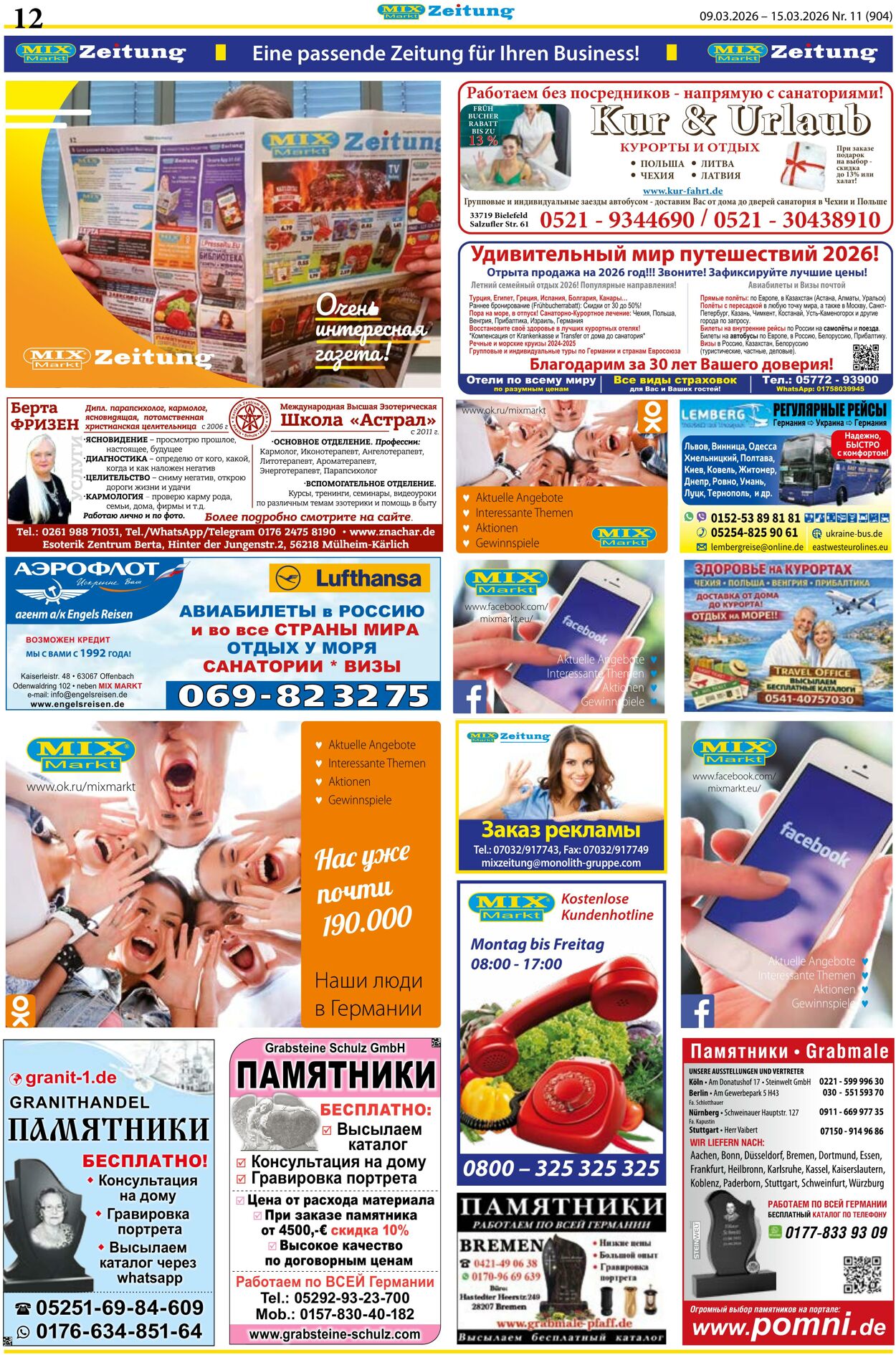Prospekt Mix Markt 09.03.2026 - 15.03.2026