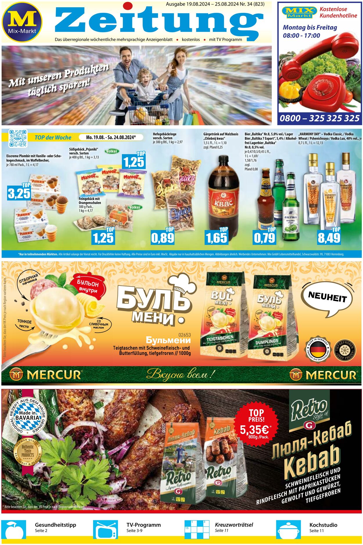 Prospekt Mix Markt 19.08.2024 - 25.08.2024