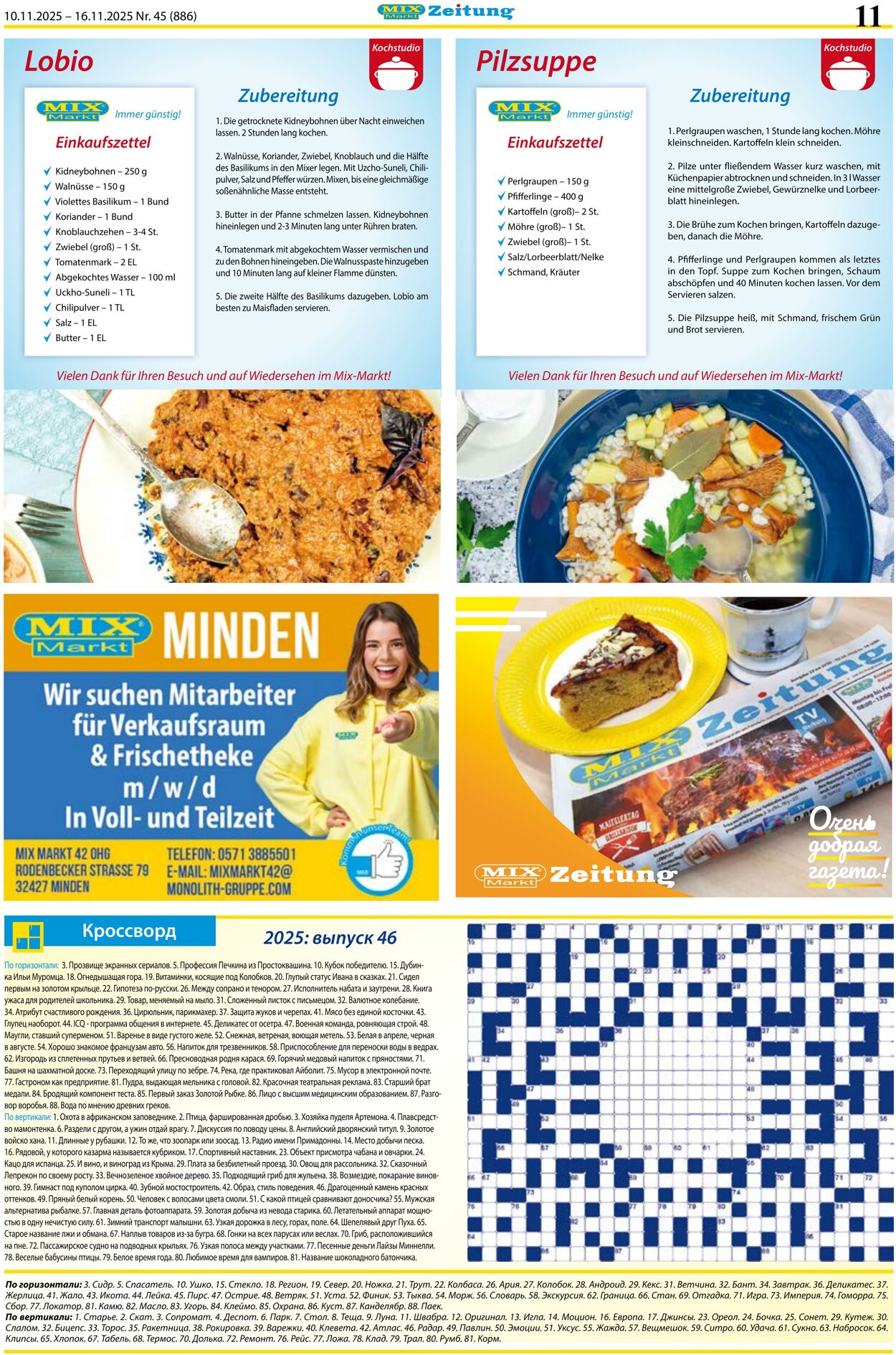 Prospekt Mix Markt 10.11.2025 - 16.11.2025