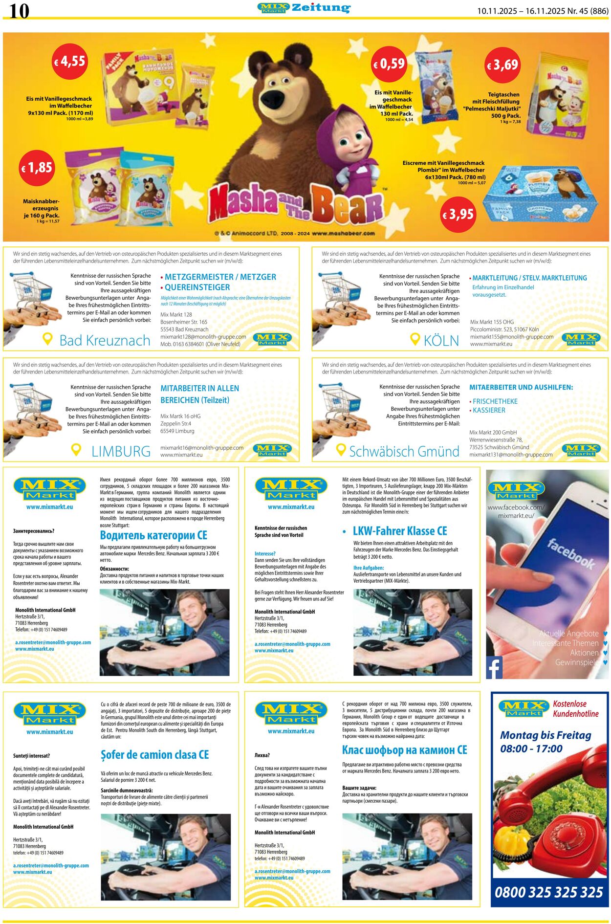 Prospekt Mix Markt 10.11.2025 - 16.11.2025