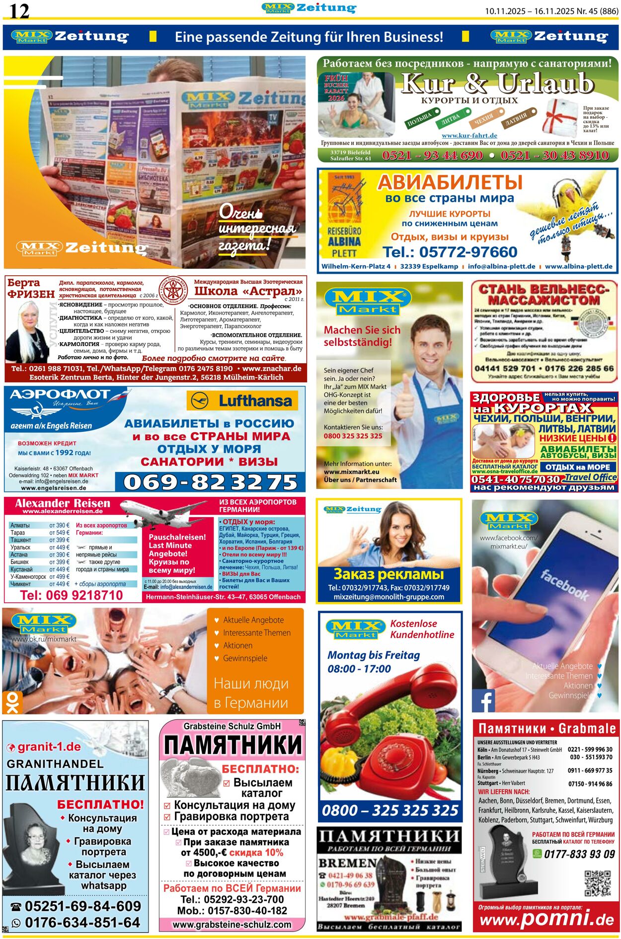 Prospekt Mix Markt 10.11.2025 - 16.11.2025