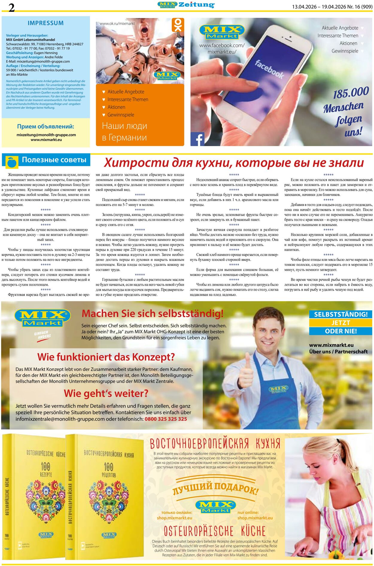 Prospekt Mix Markt 13.04.2026 - 19.04.2026