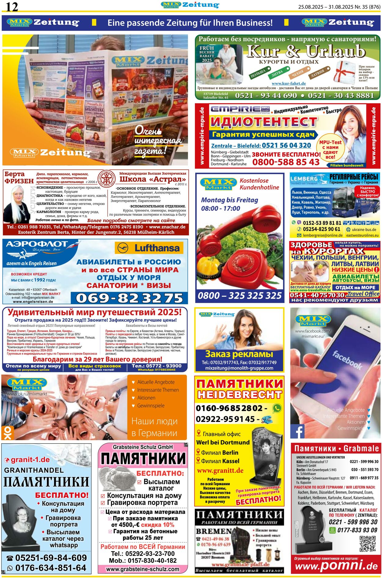 Prospekt Mix Markt 25.08.2025 - 31.08.2025