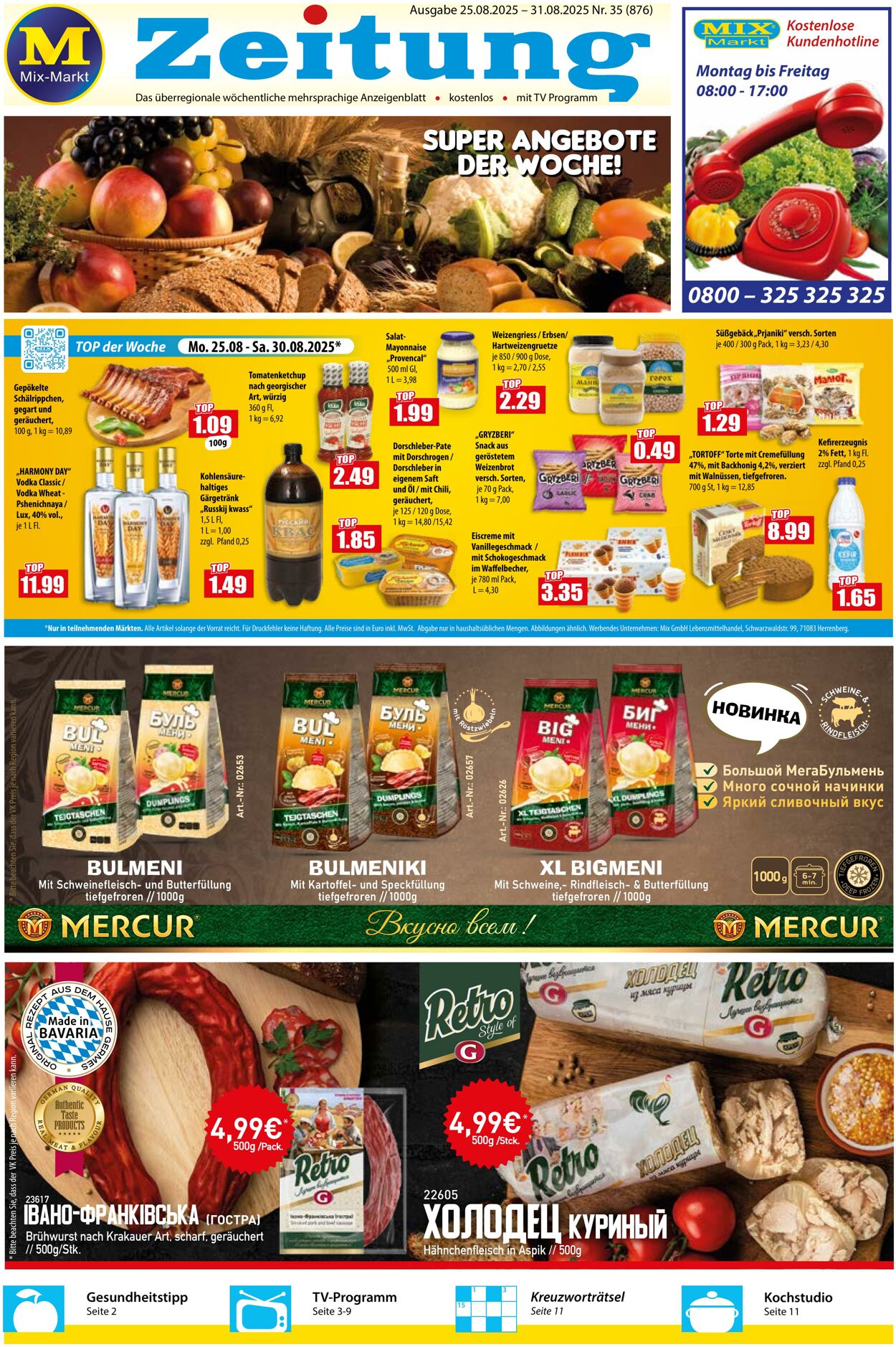 Prospekt Mix Markt 25.08.2025 - 31.08.2025