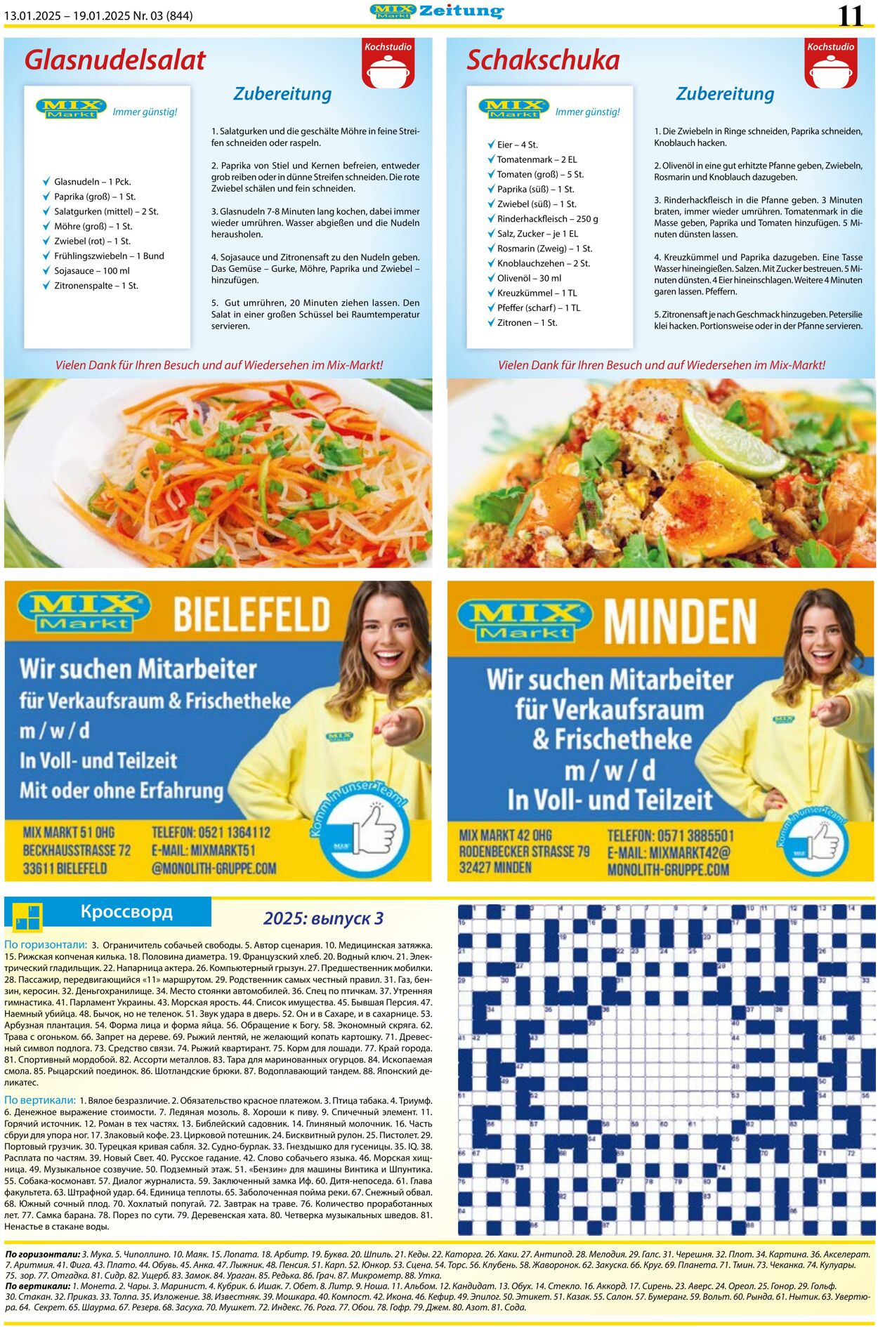 Prospekt Mix Markt 20.01.2025 - 26.01.2025