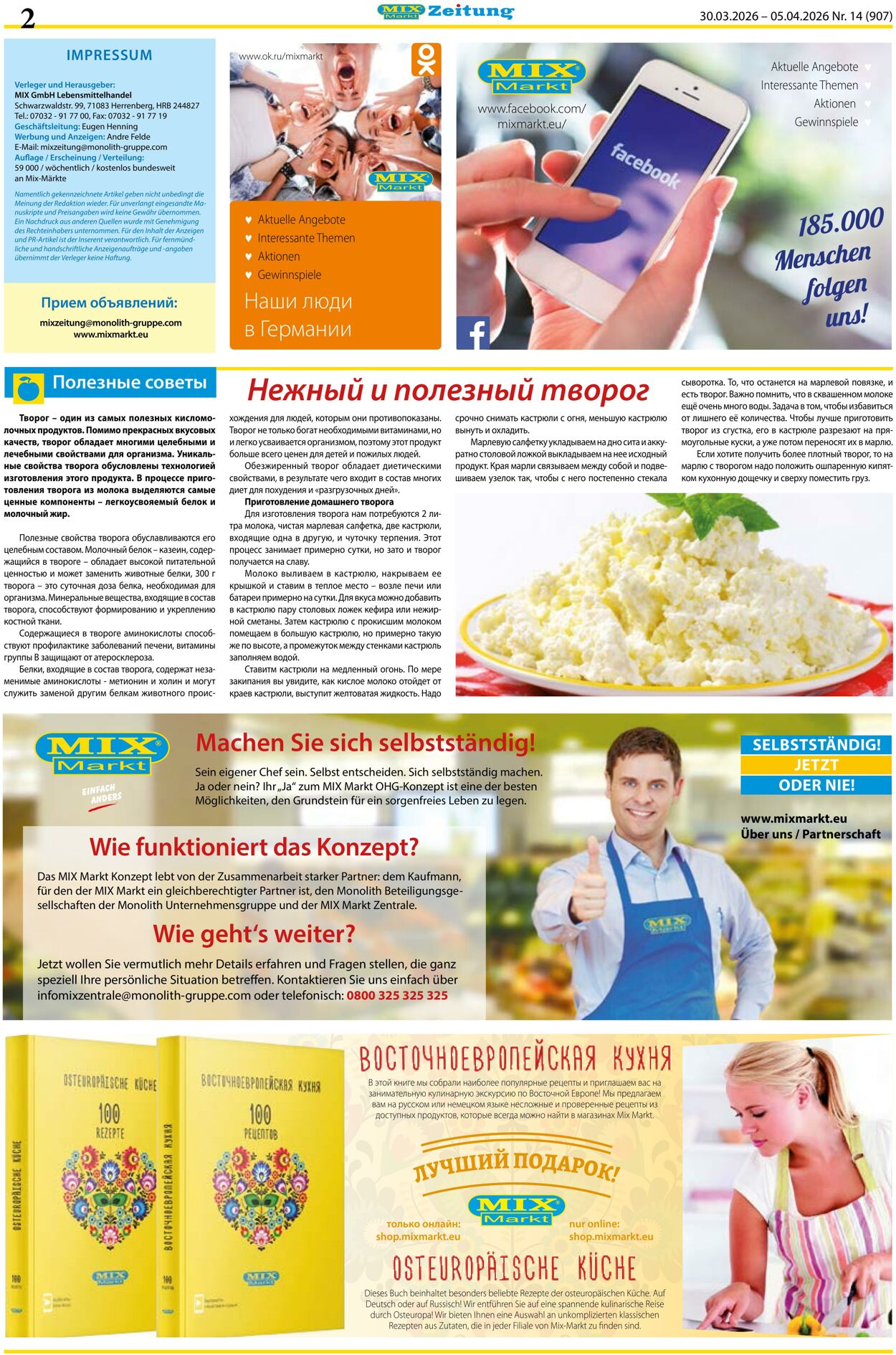 Prospekt Mix Markt 30.03.2026 - 05.04.2026