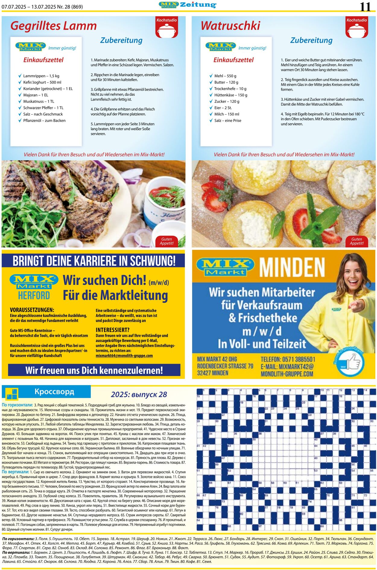 Prospekt Mix Markt 07.07.2025 - 13.07.2025