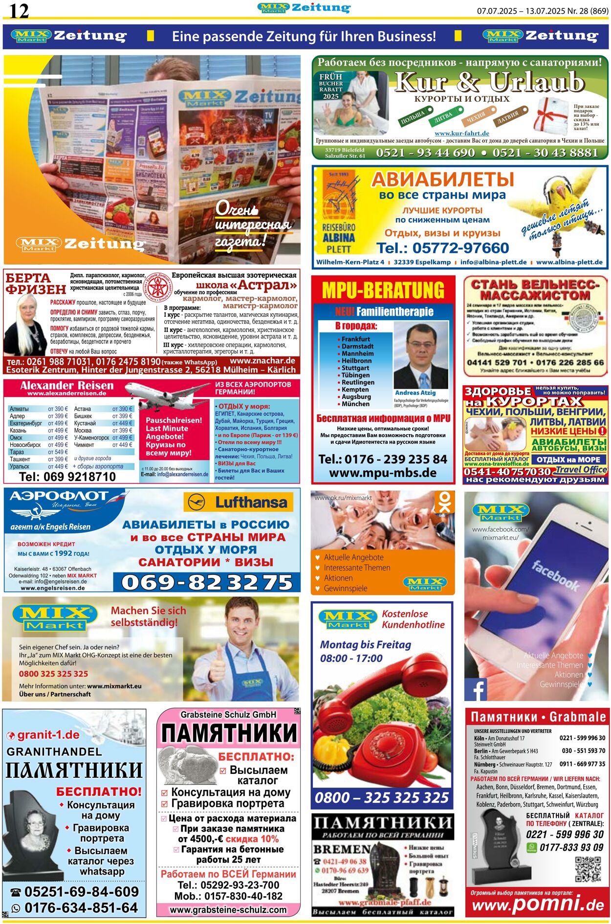 Prospekt Mix Markt 07.07.2025 - 13.07.2025